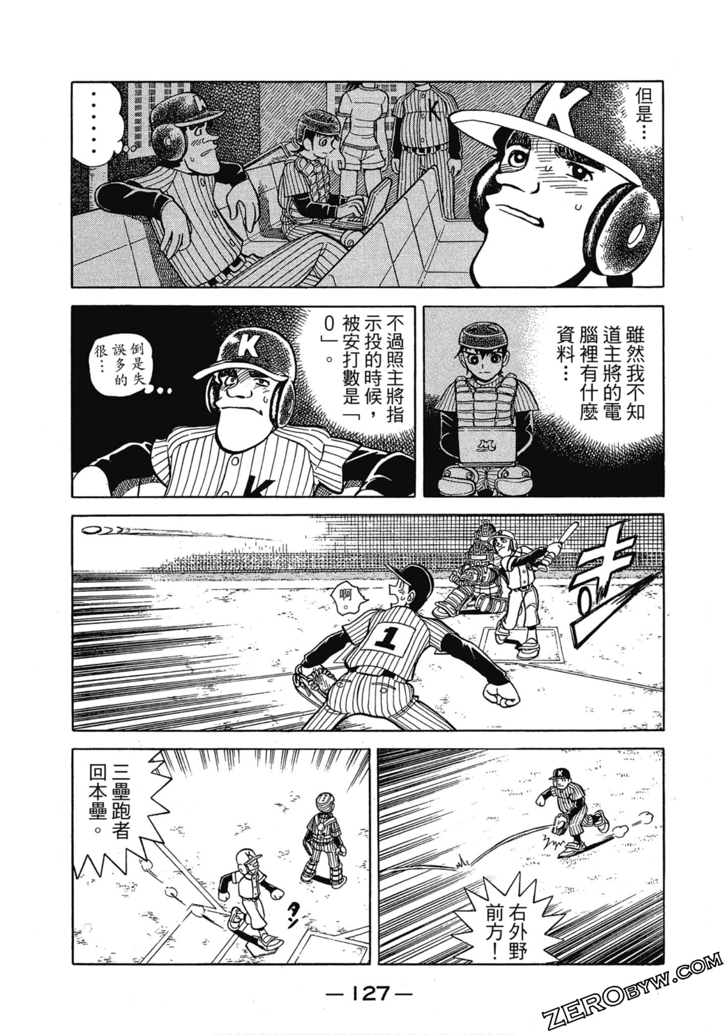 Page 126