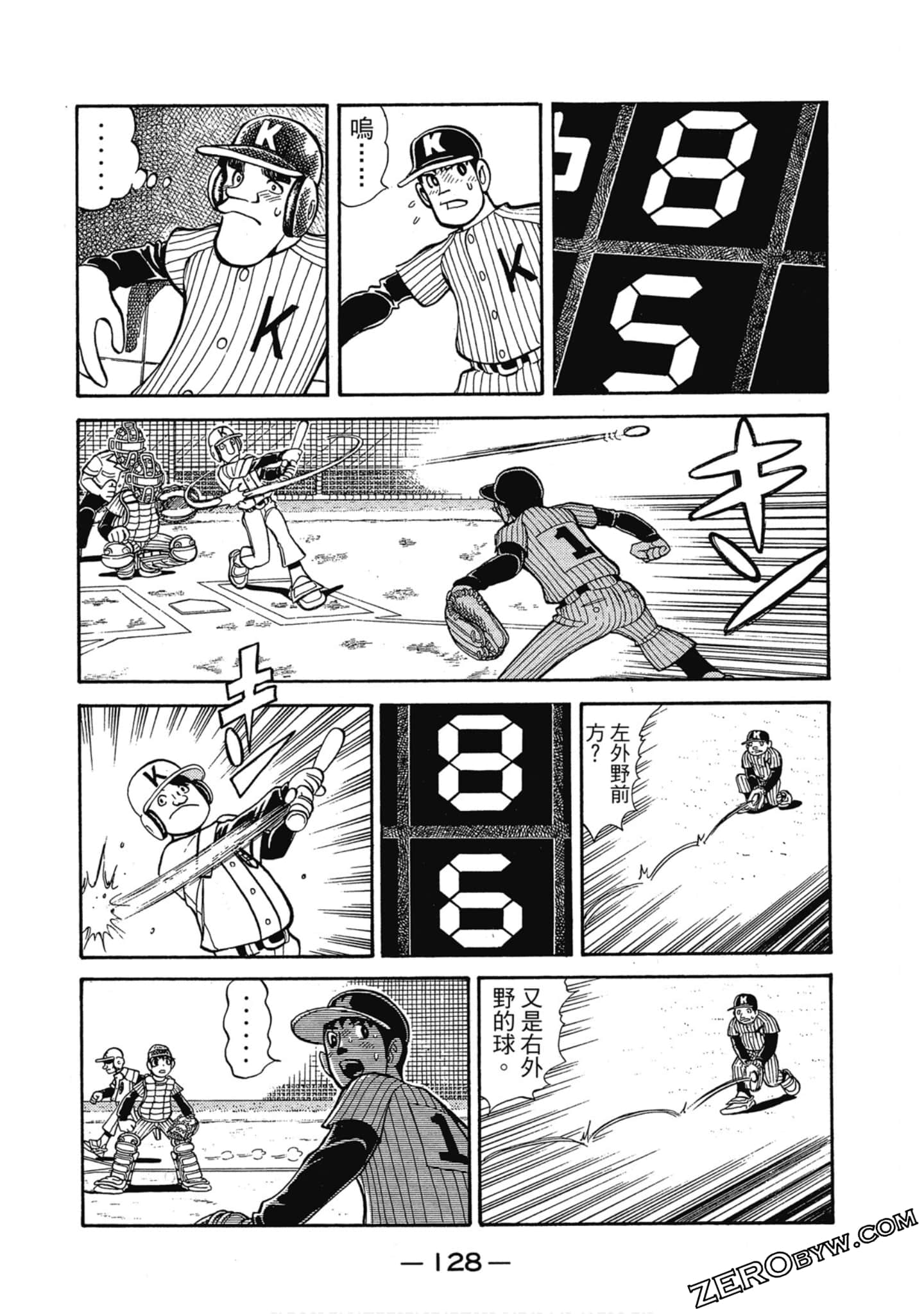 Page 127