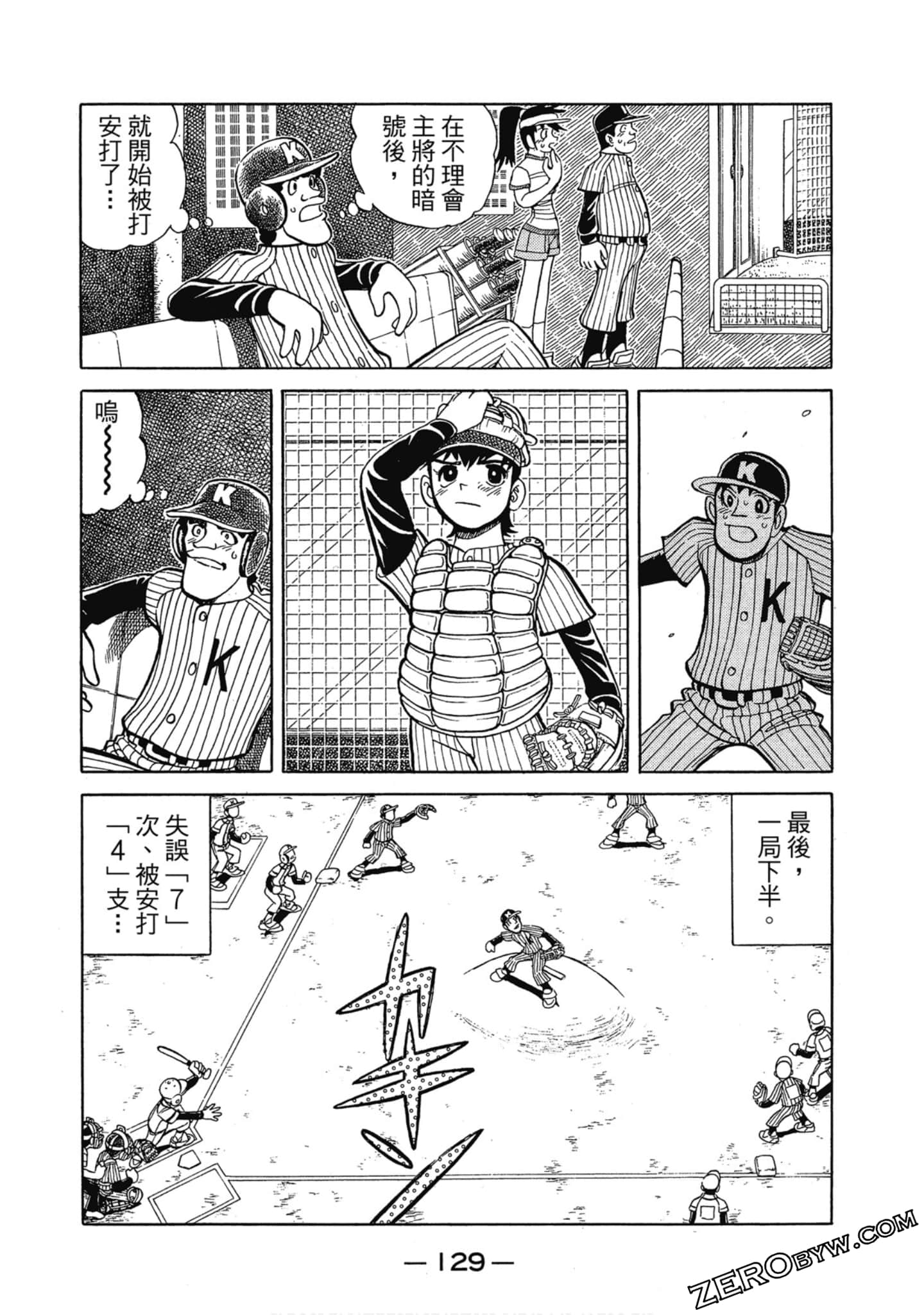 Page 128