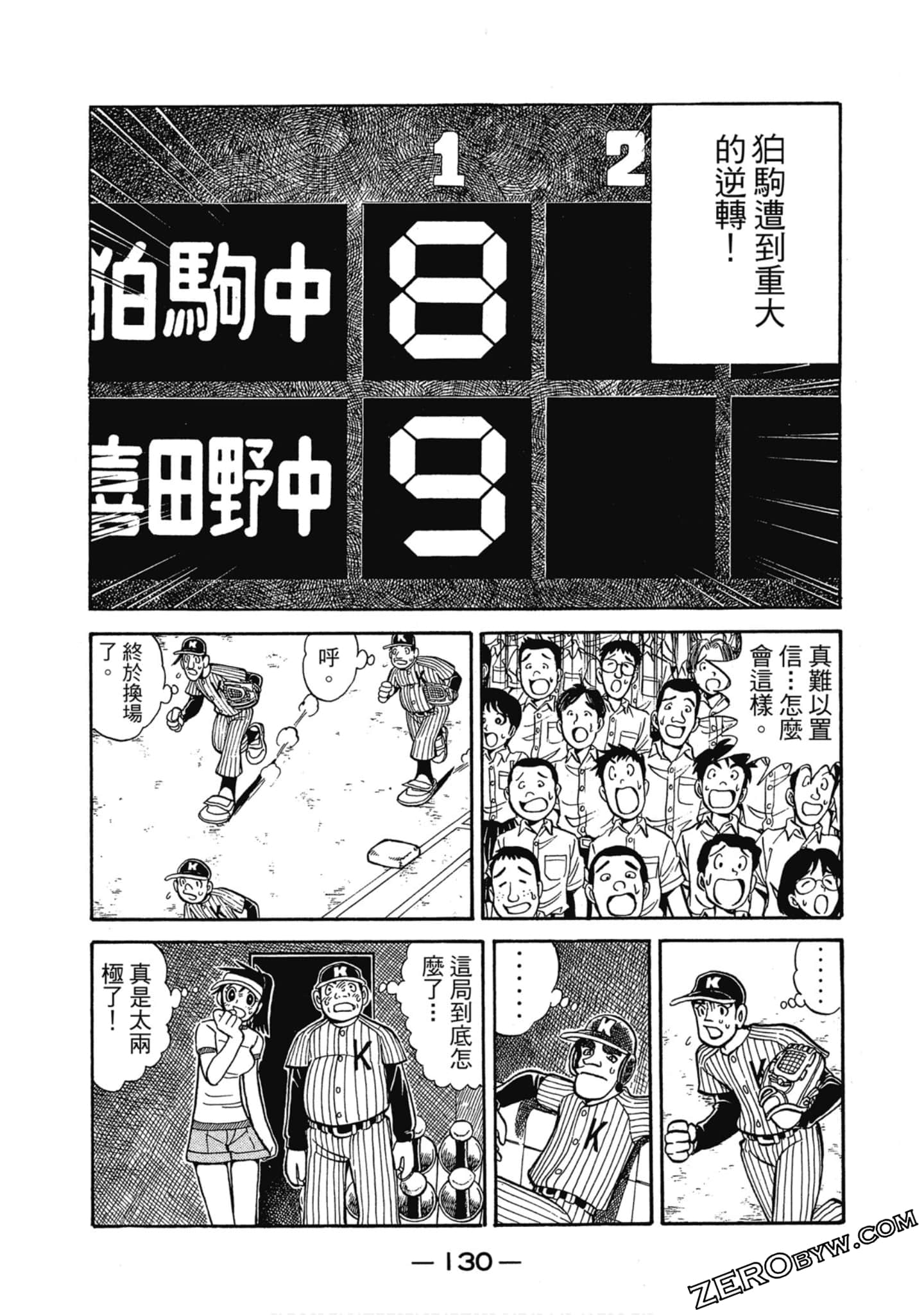 Page 129