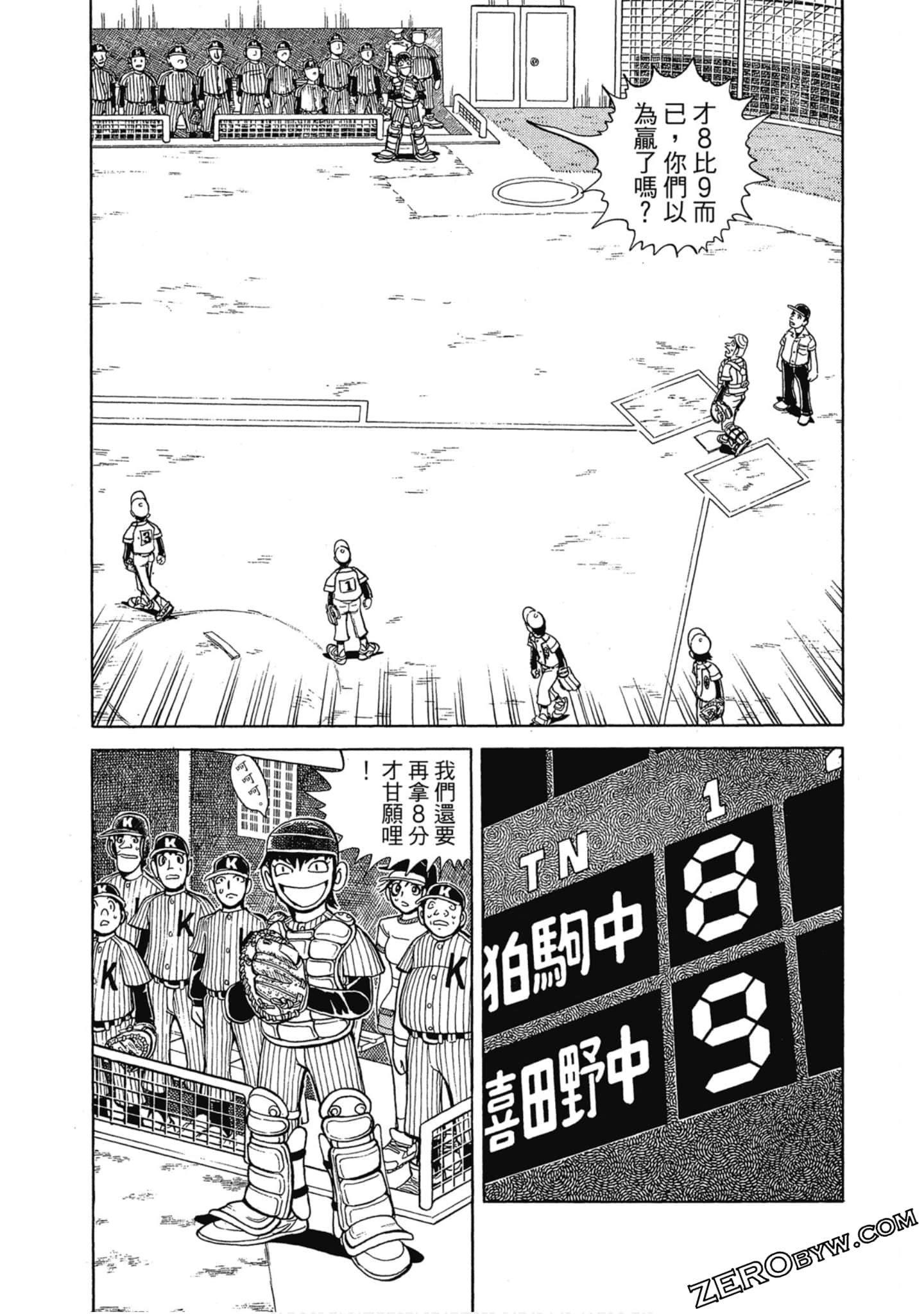 Page 131