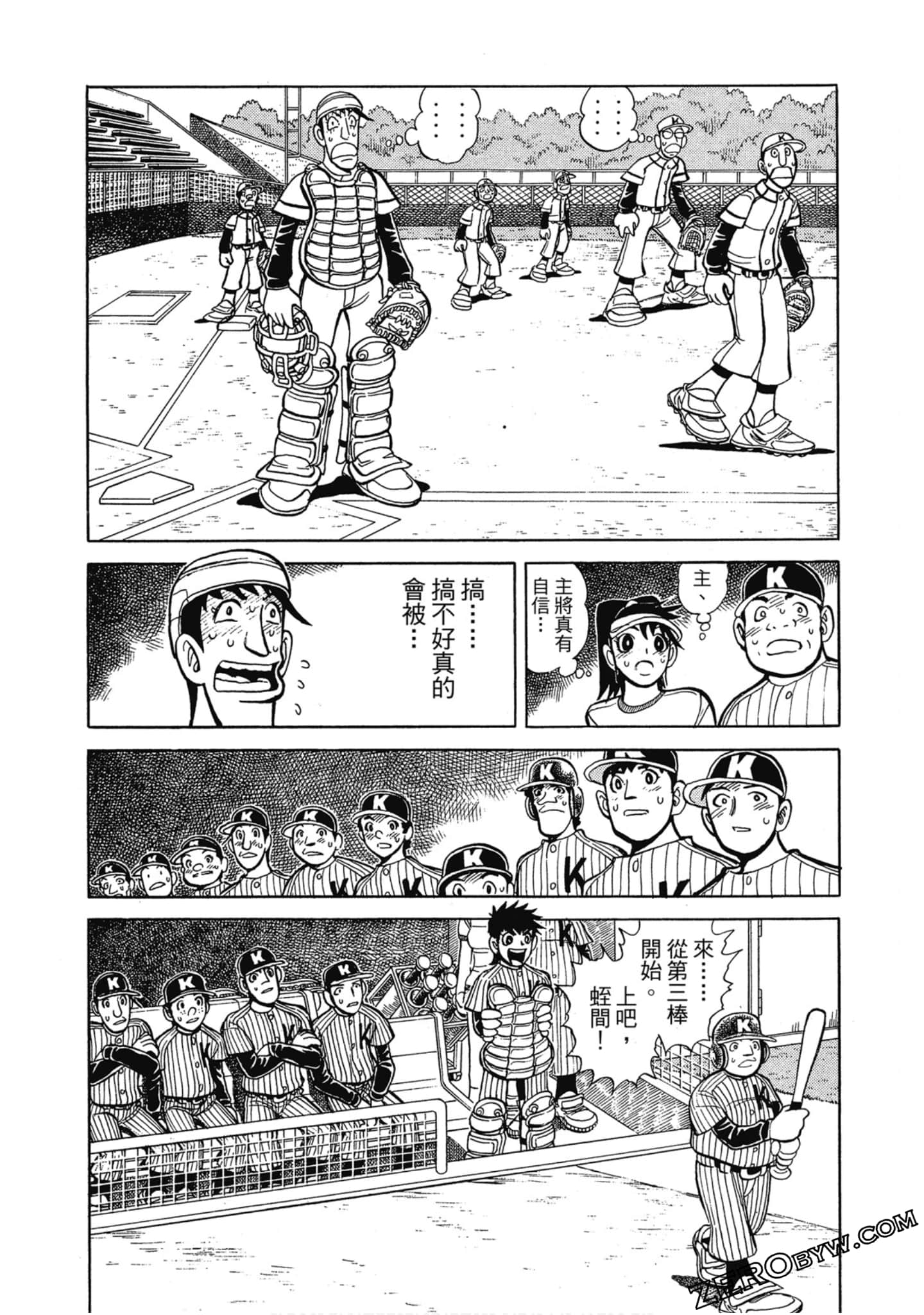 Page 132