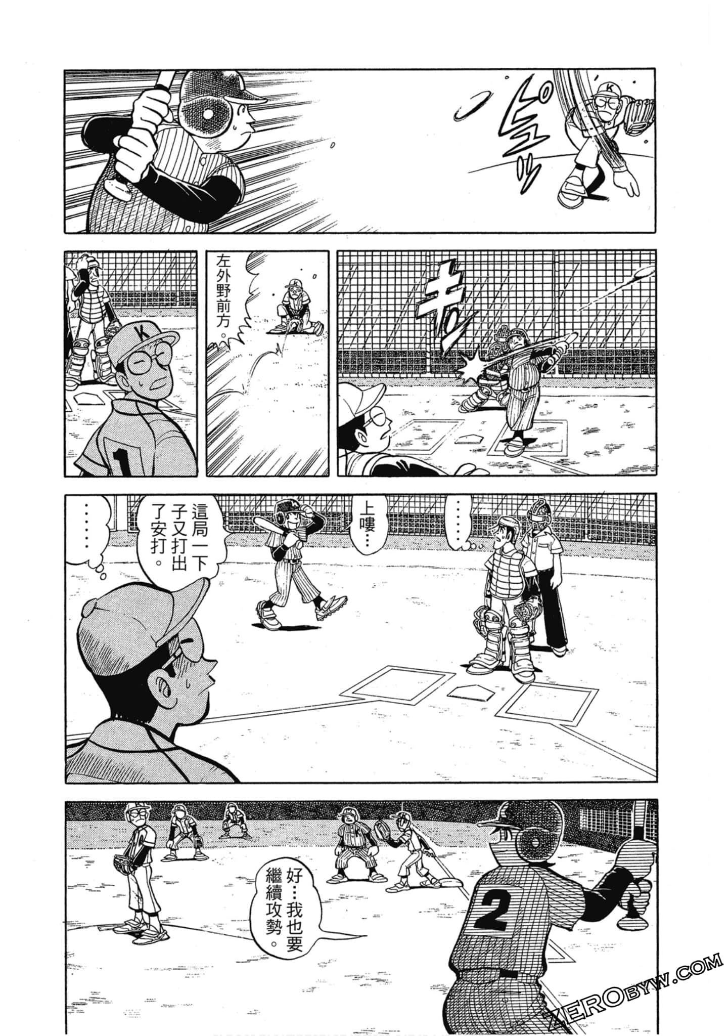 Page 134