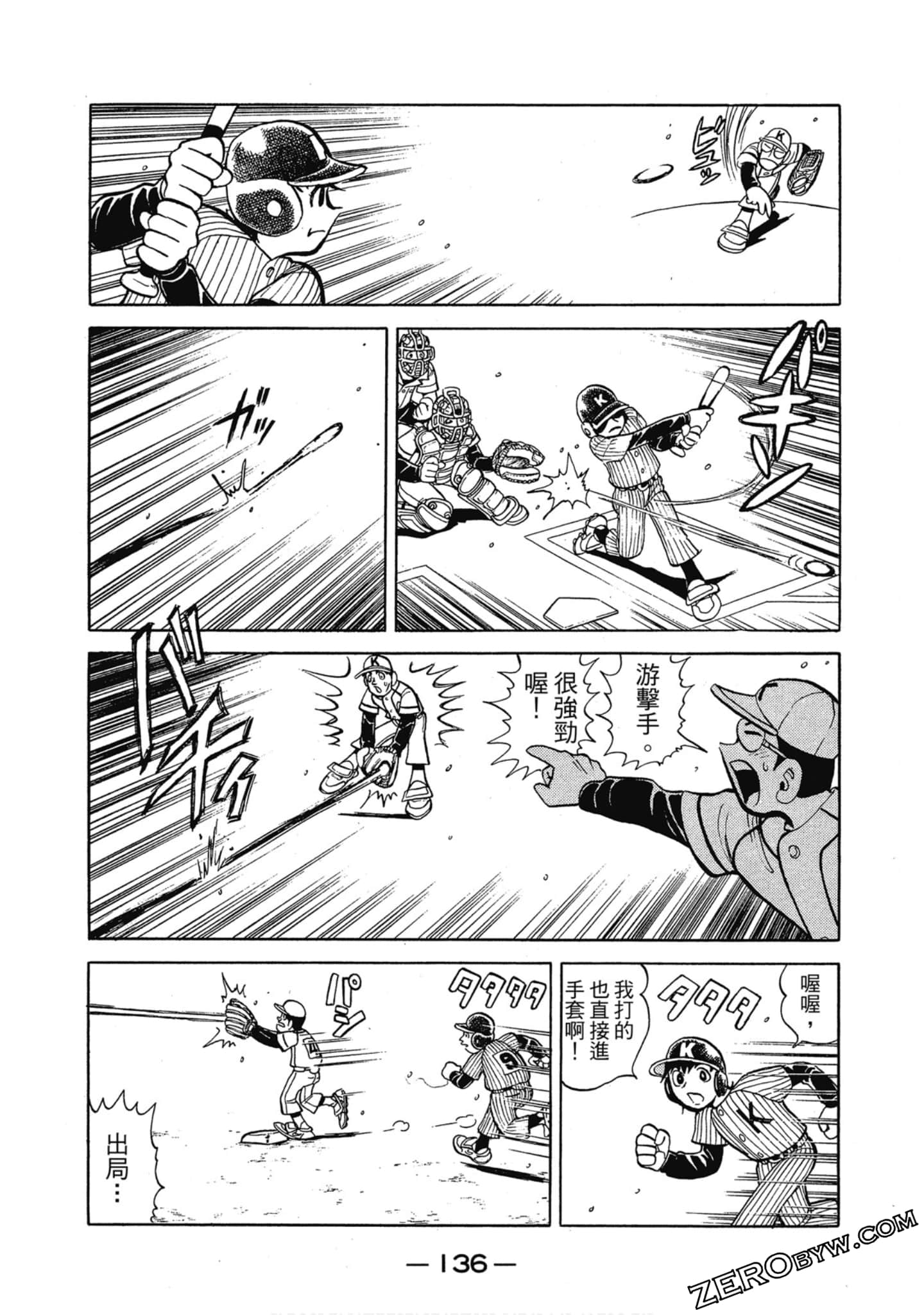 Page 135