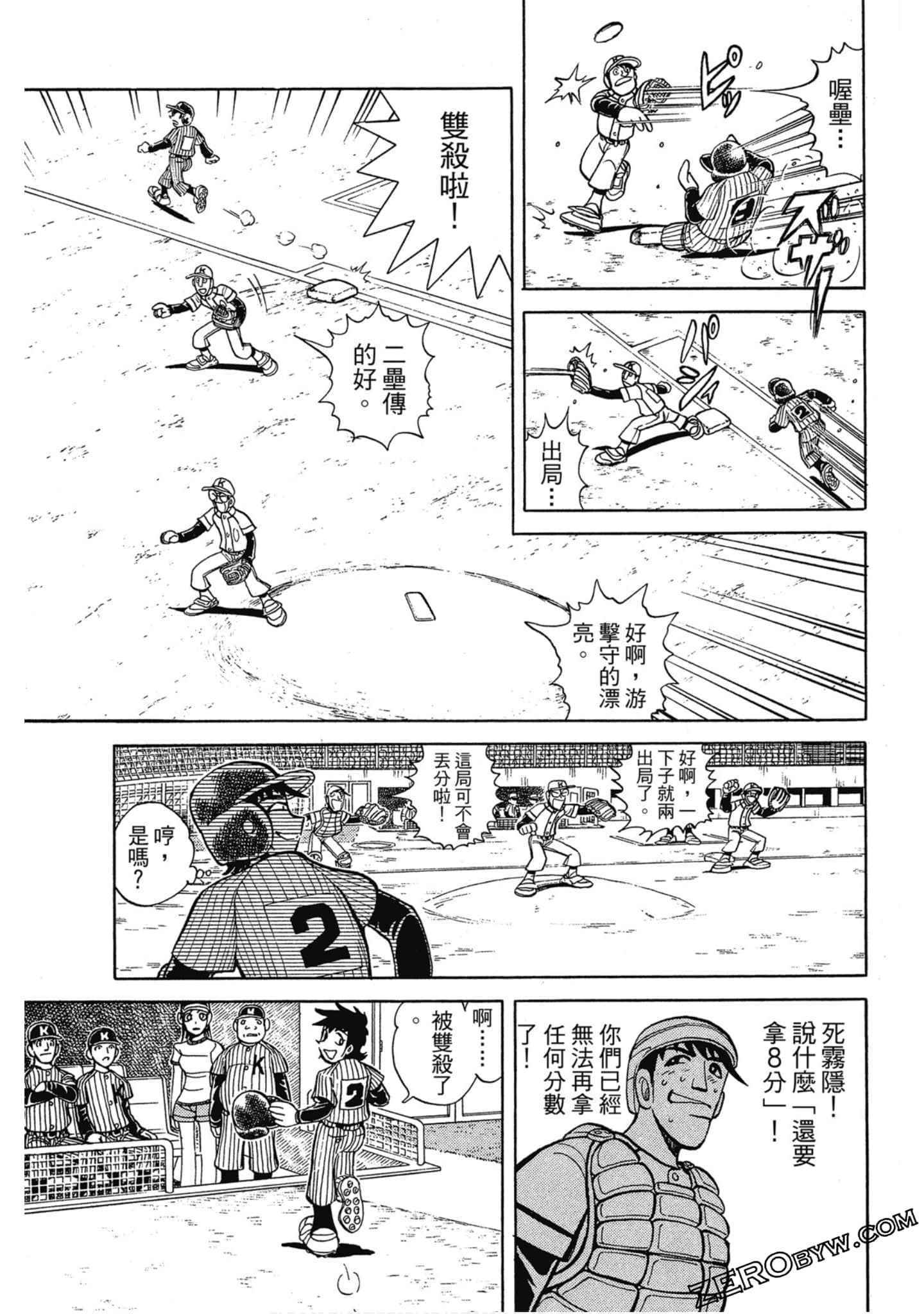Page 136