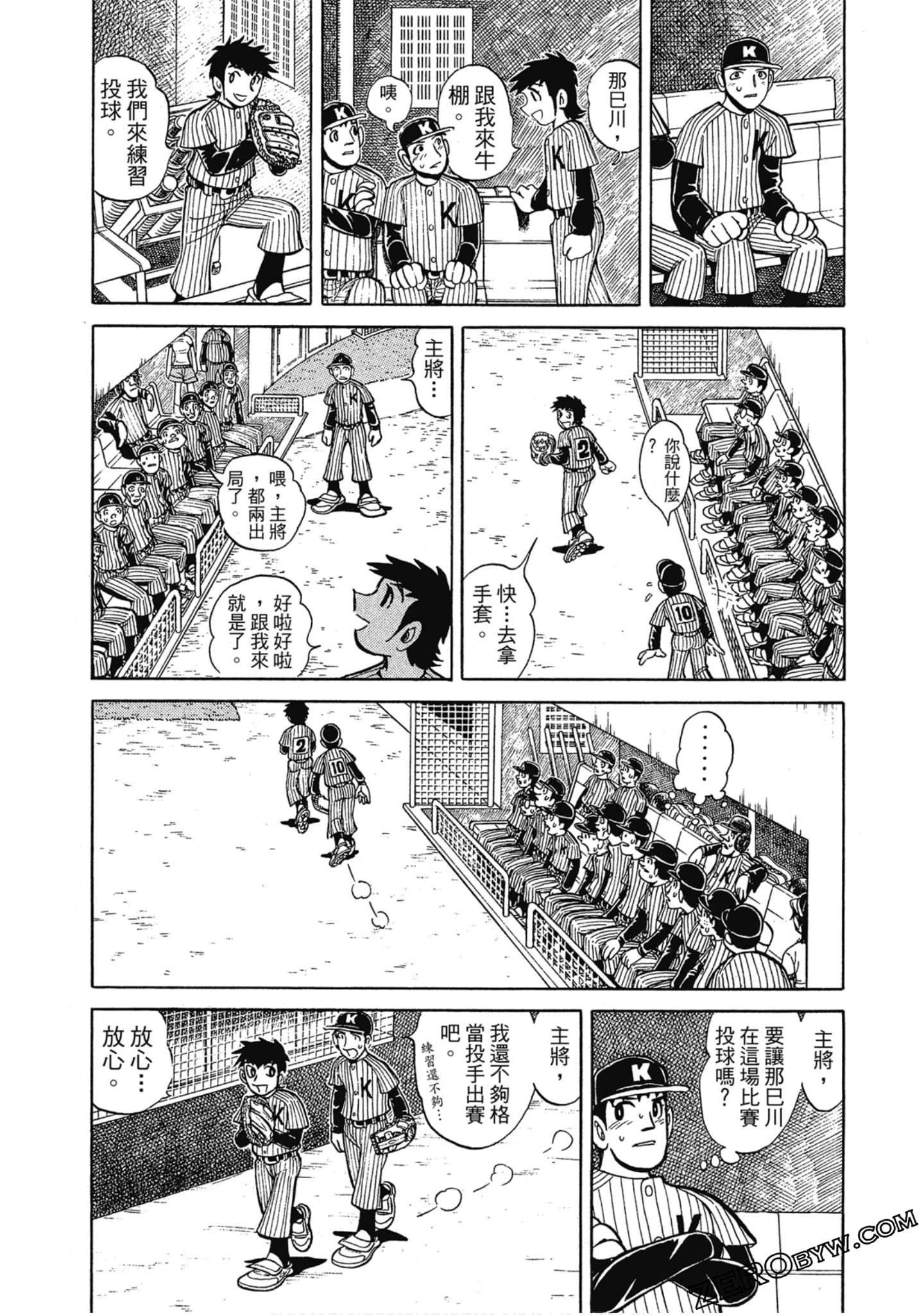 Page 137
