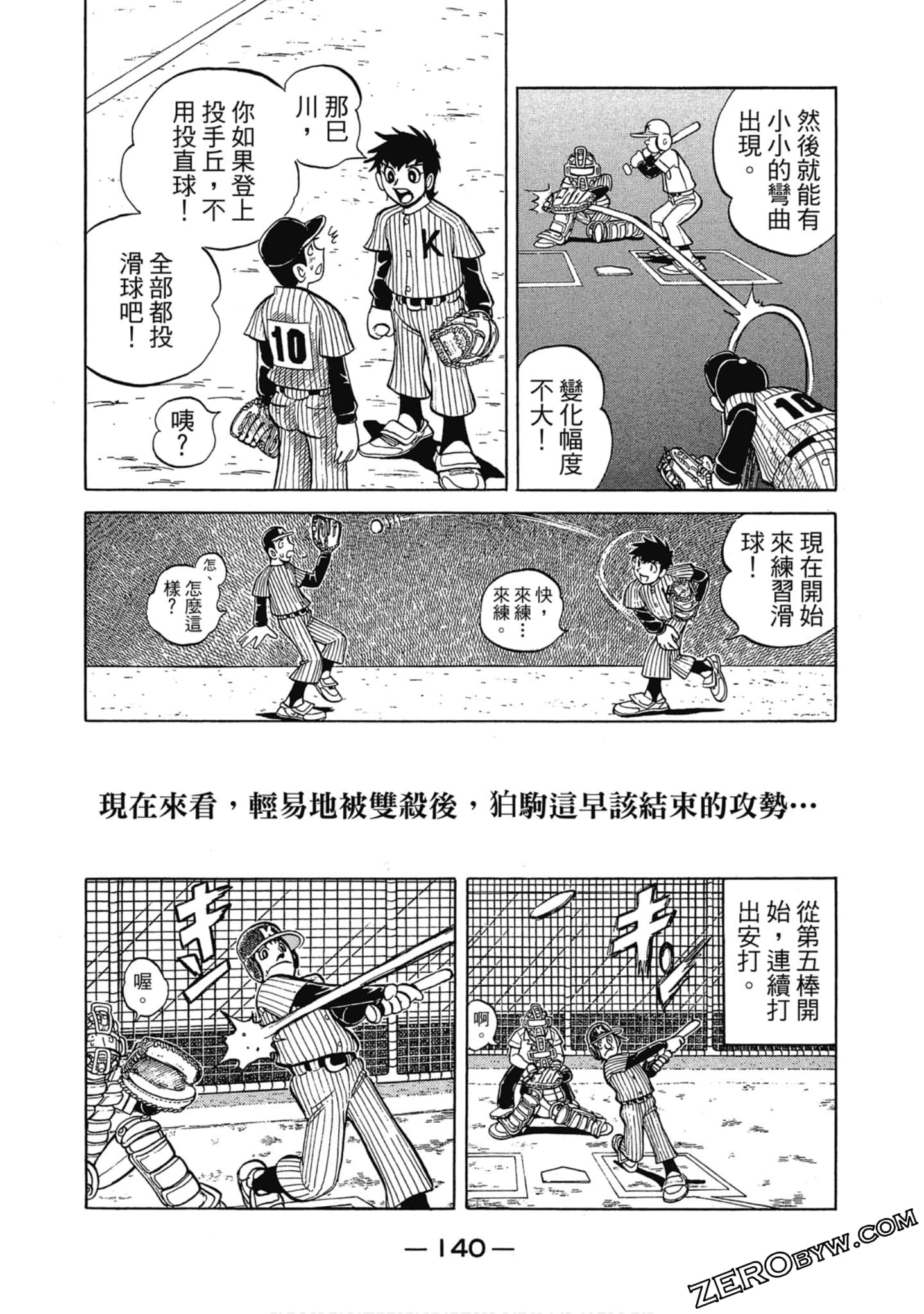 Page 139