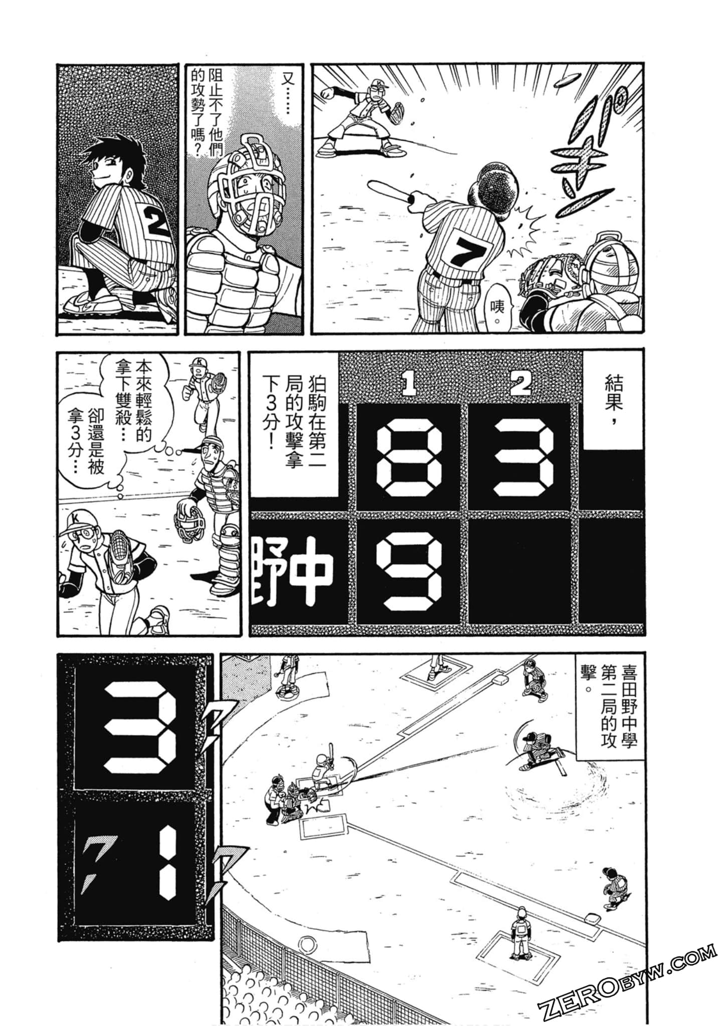 Page 140