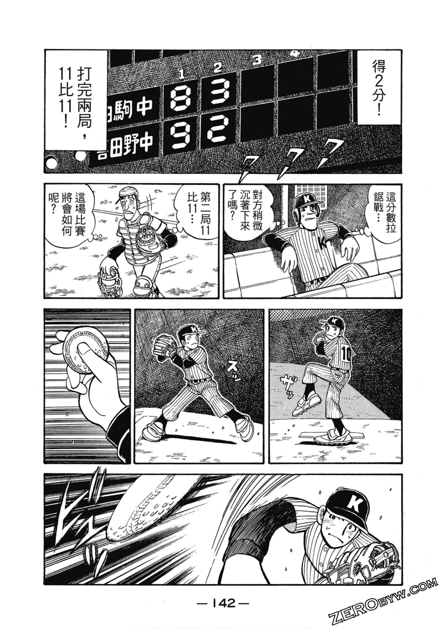 Page 141