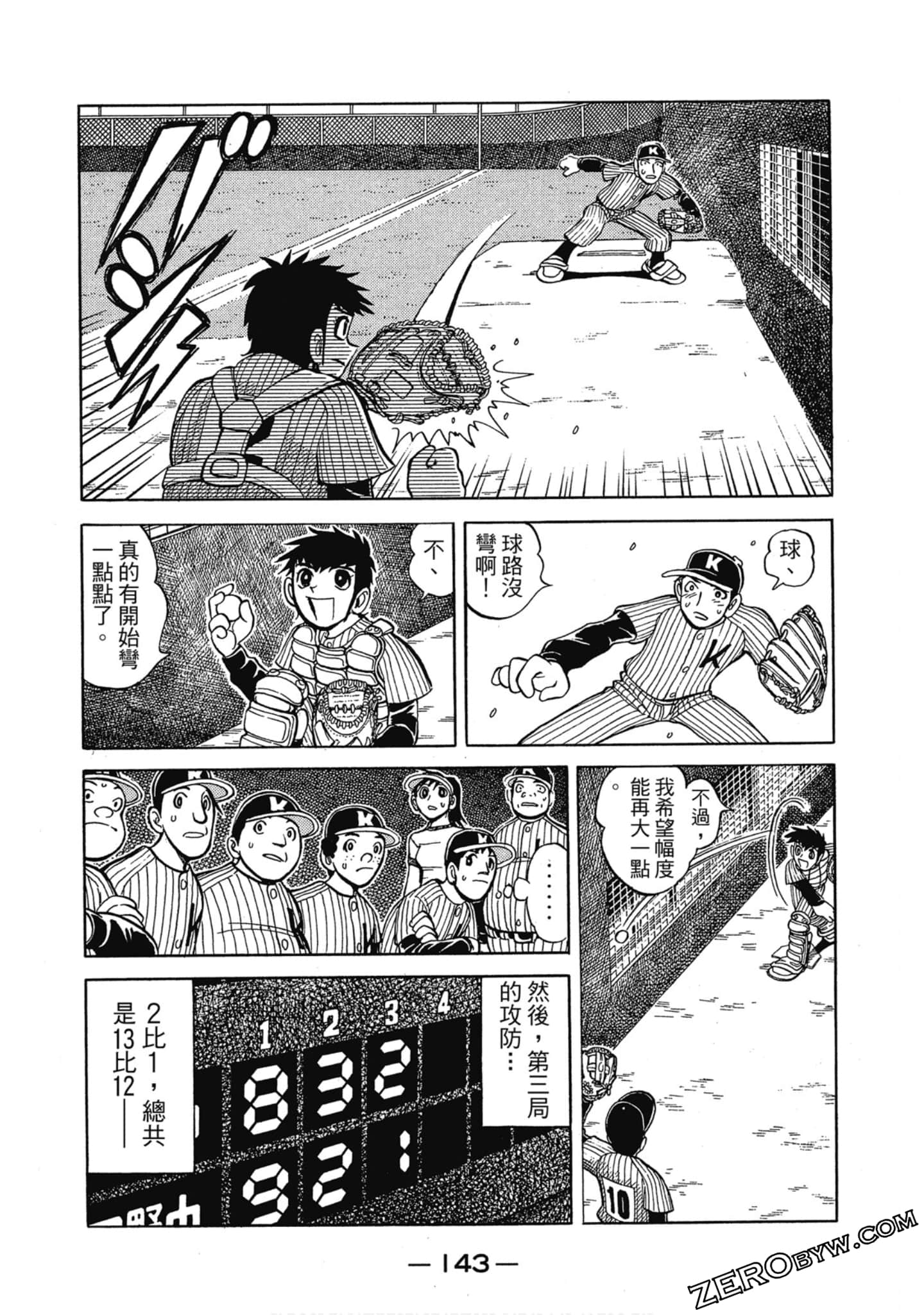 Page 142