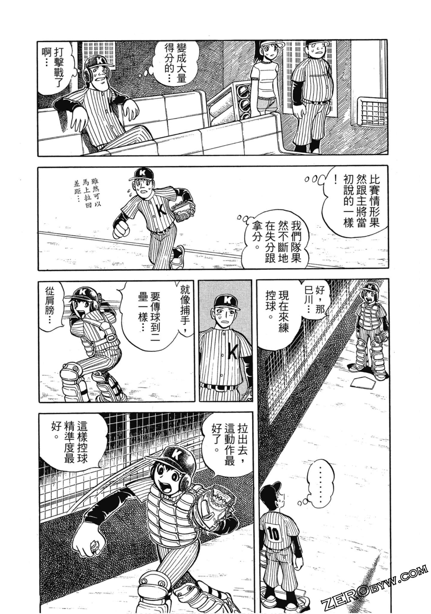 Page 144