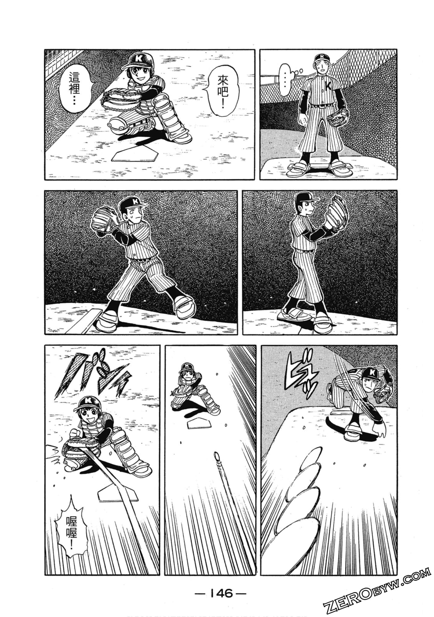 Page 145