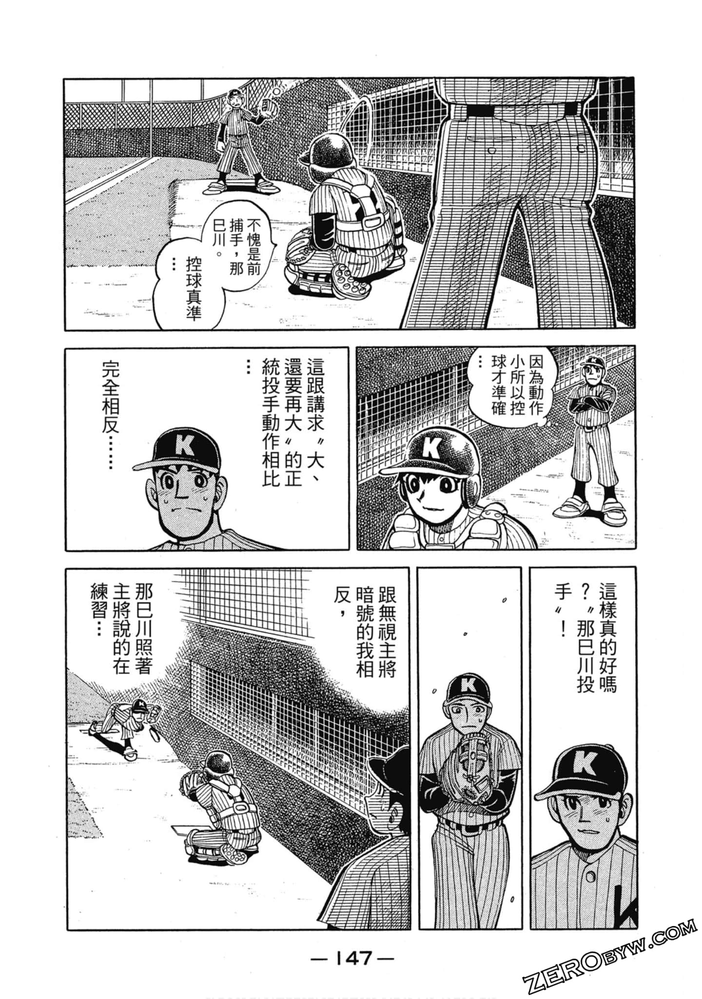 Page 146