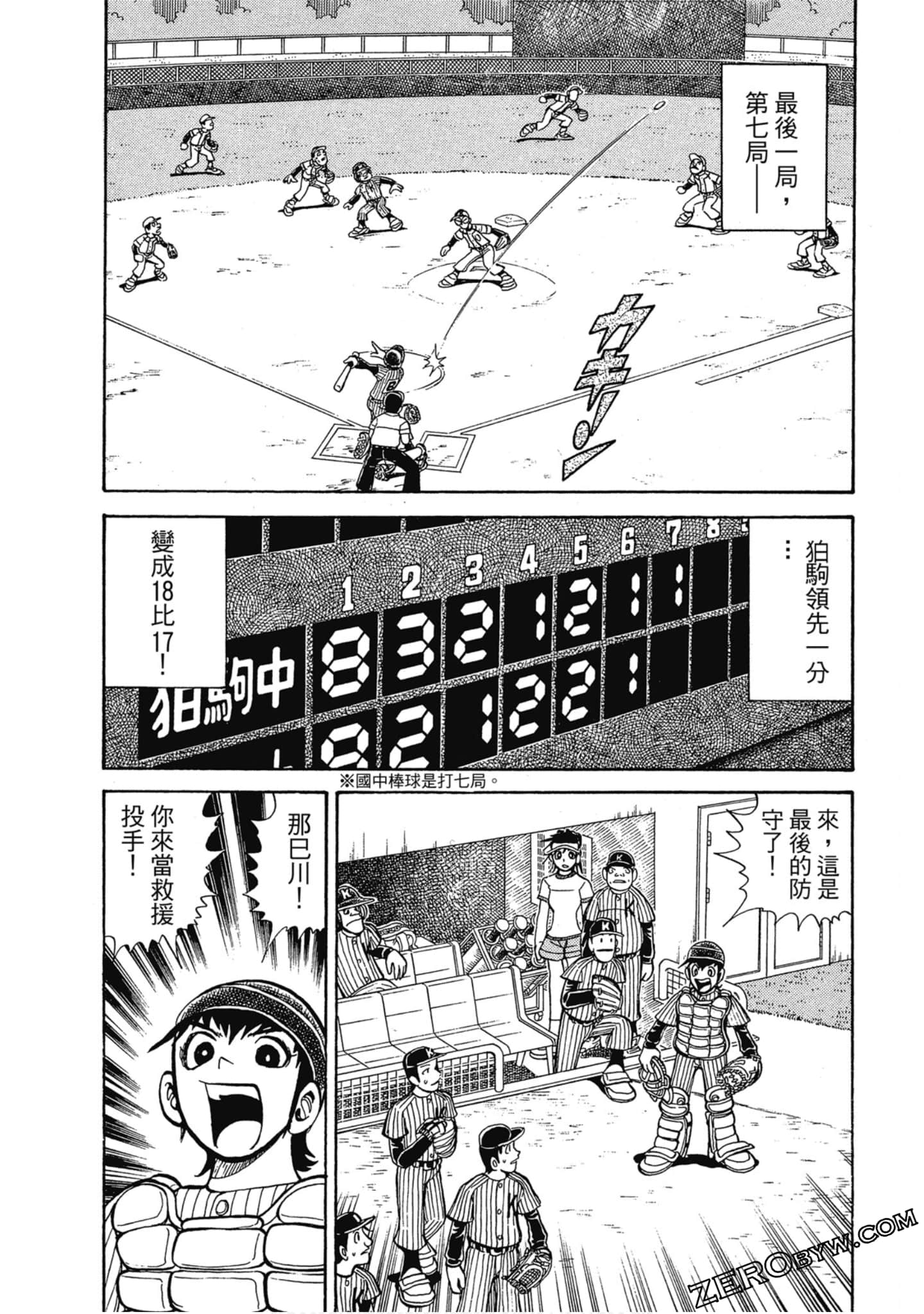 Page 147