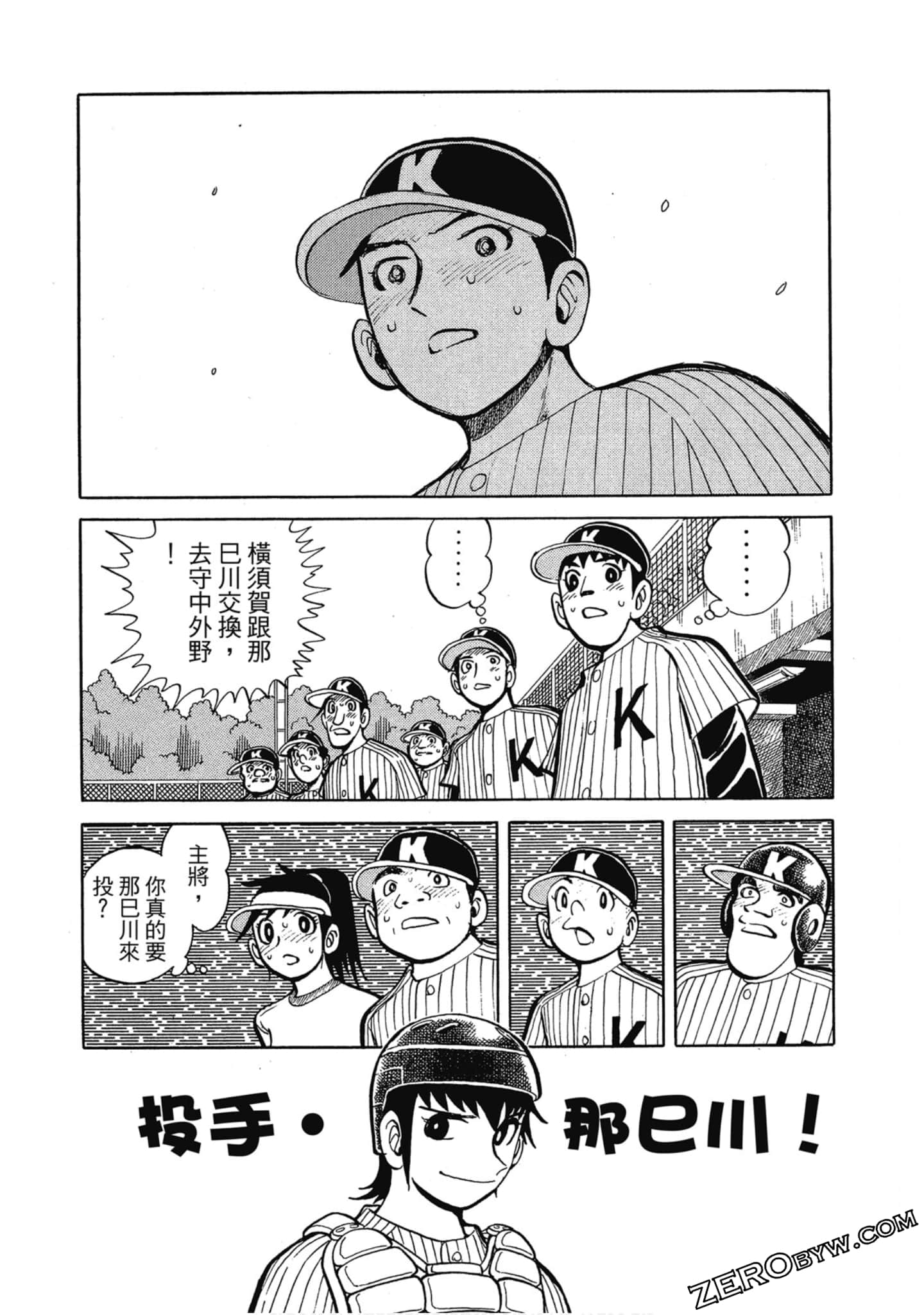 Page 148