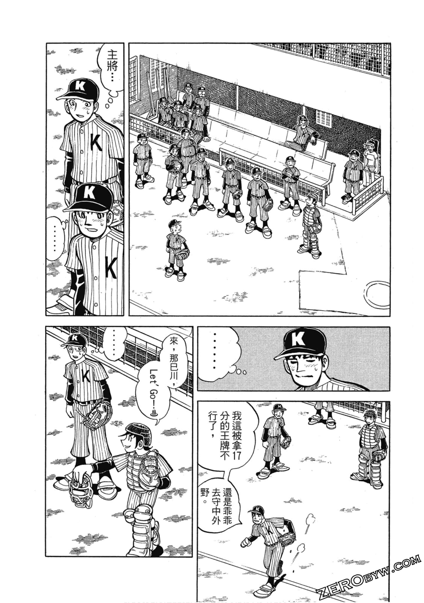 Page 149