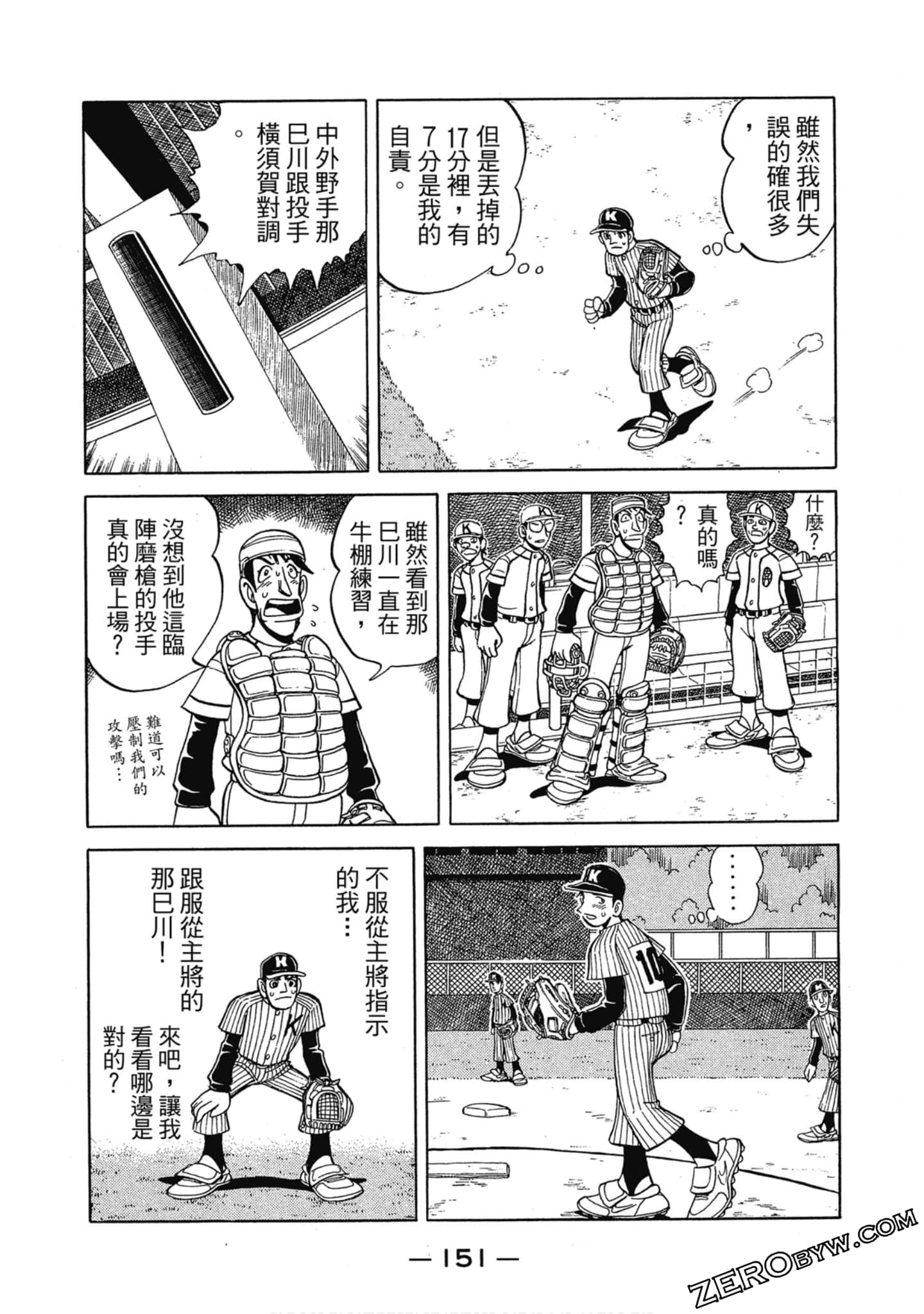 Page 150