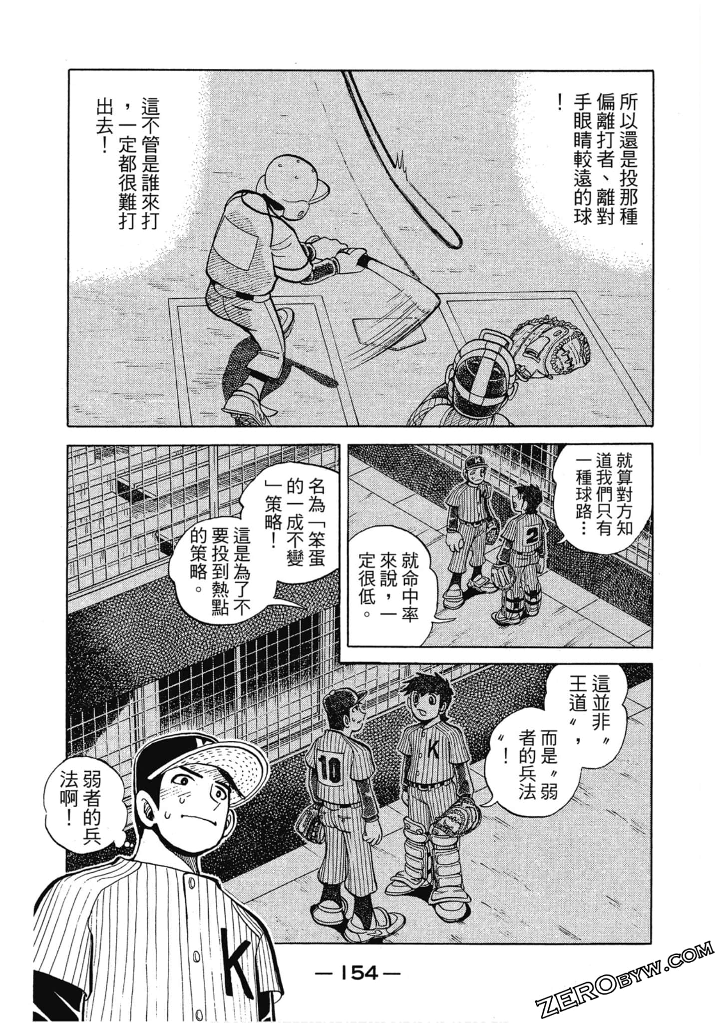 Page 153
