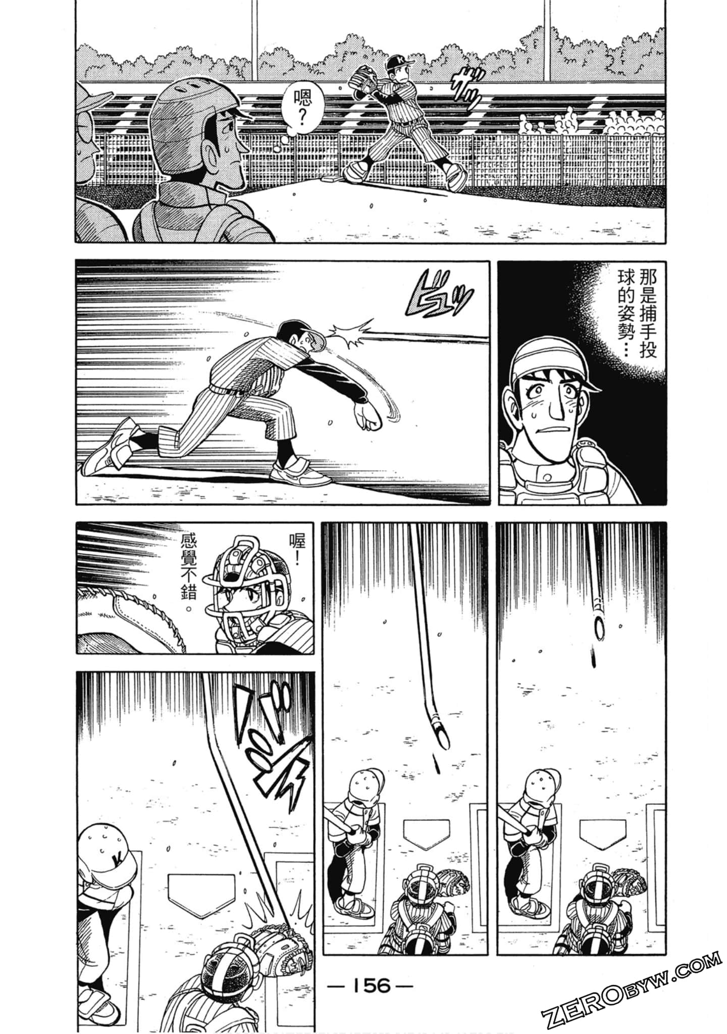 Page 155