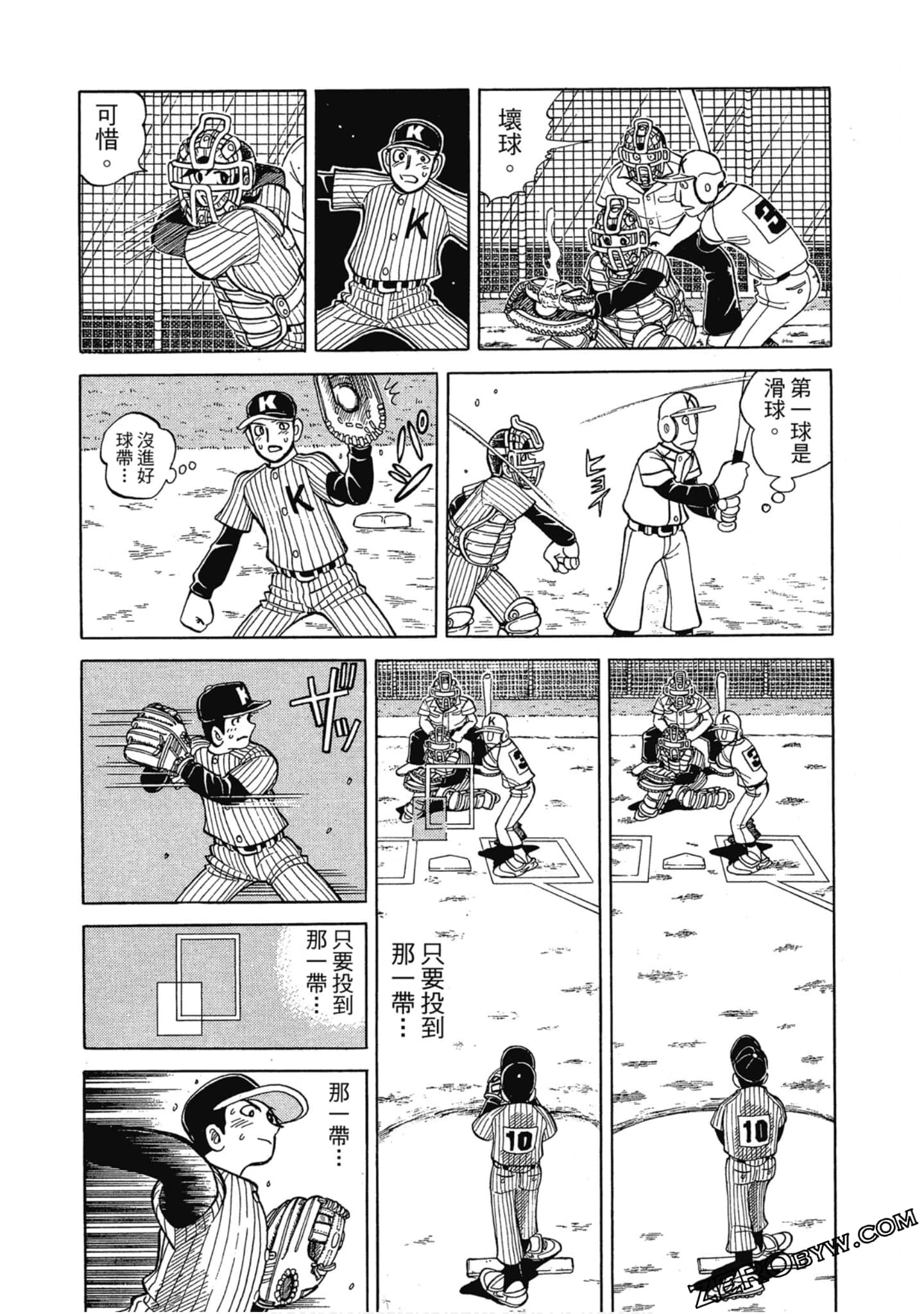 Page 156