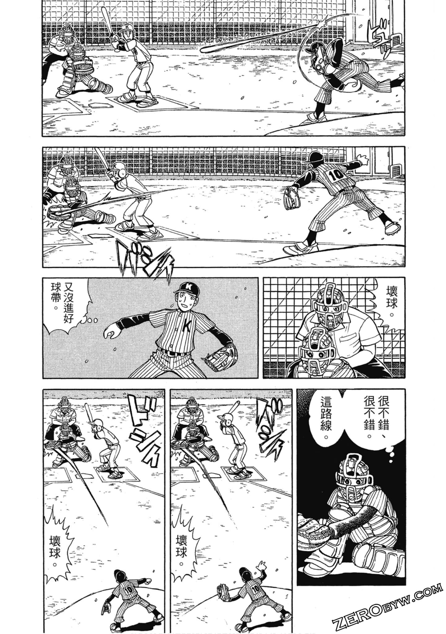 Page 157