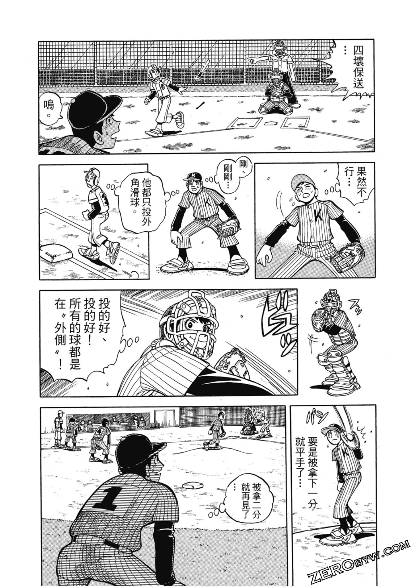 Page 158
