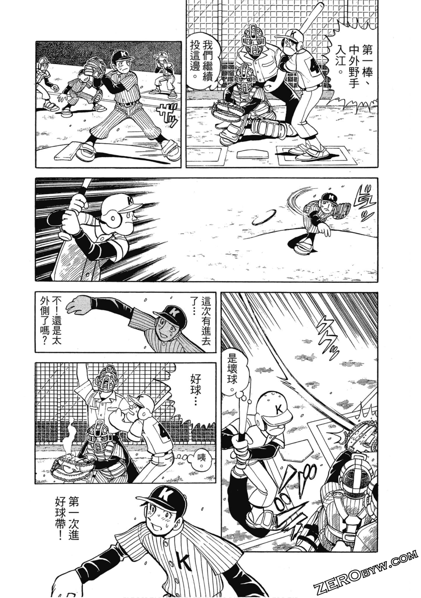 Page 159