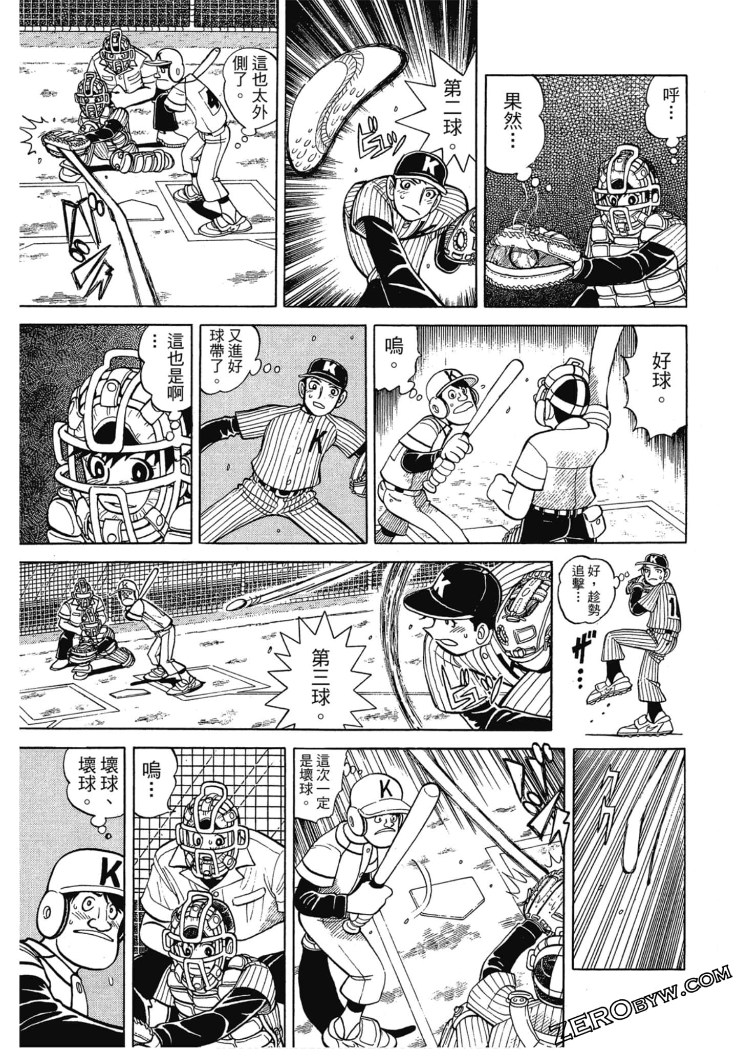 Page 160