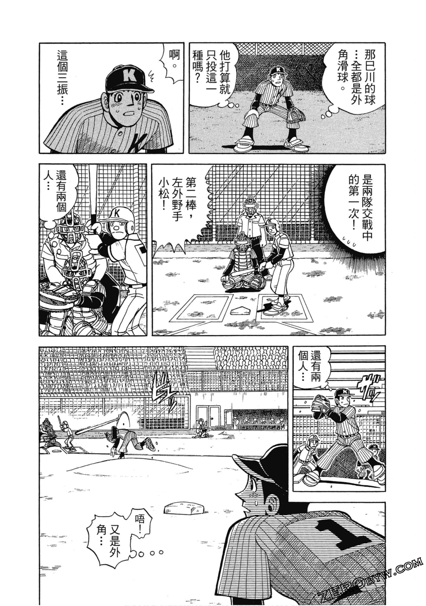 Page 164