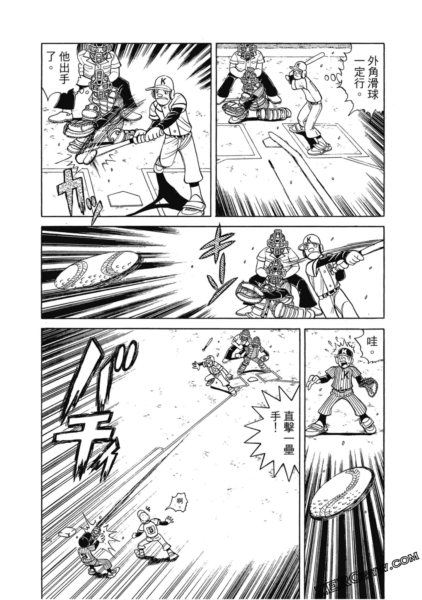 Page 165