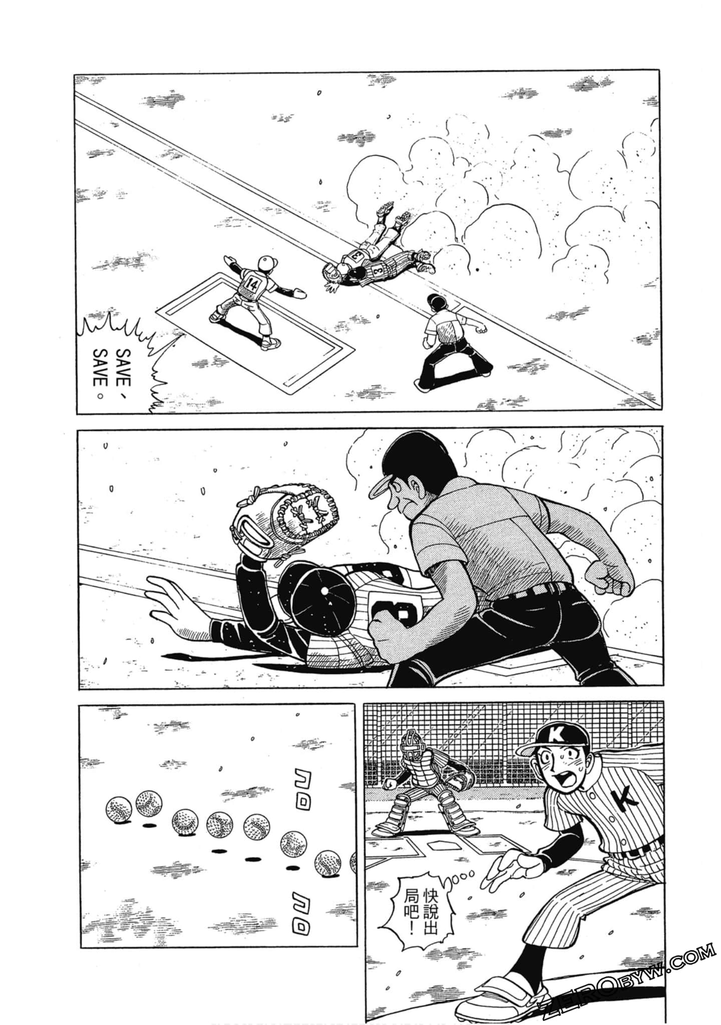 Page 167