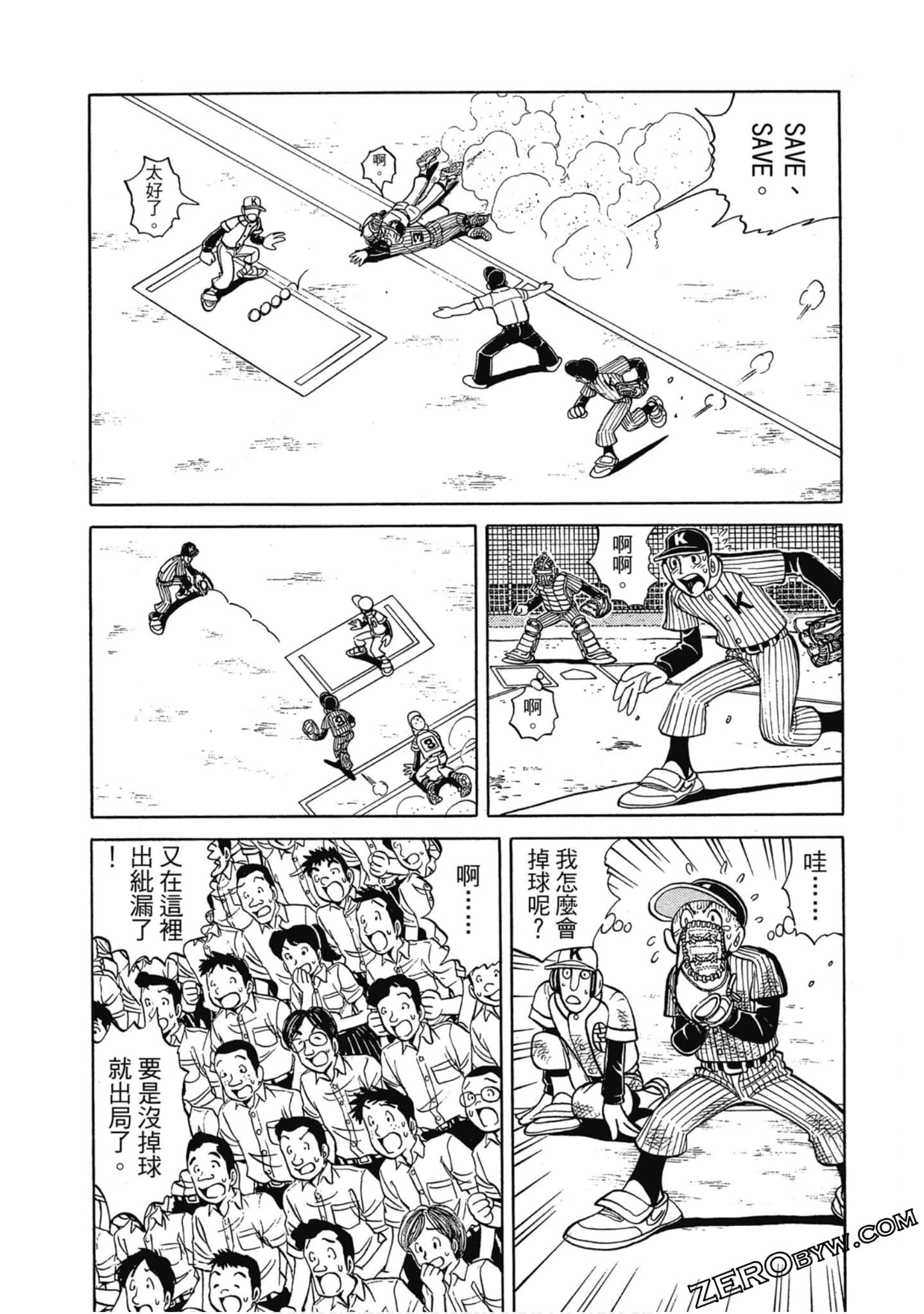 Page 168