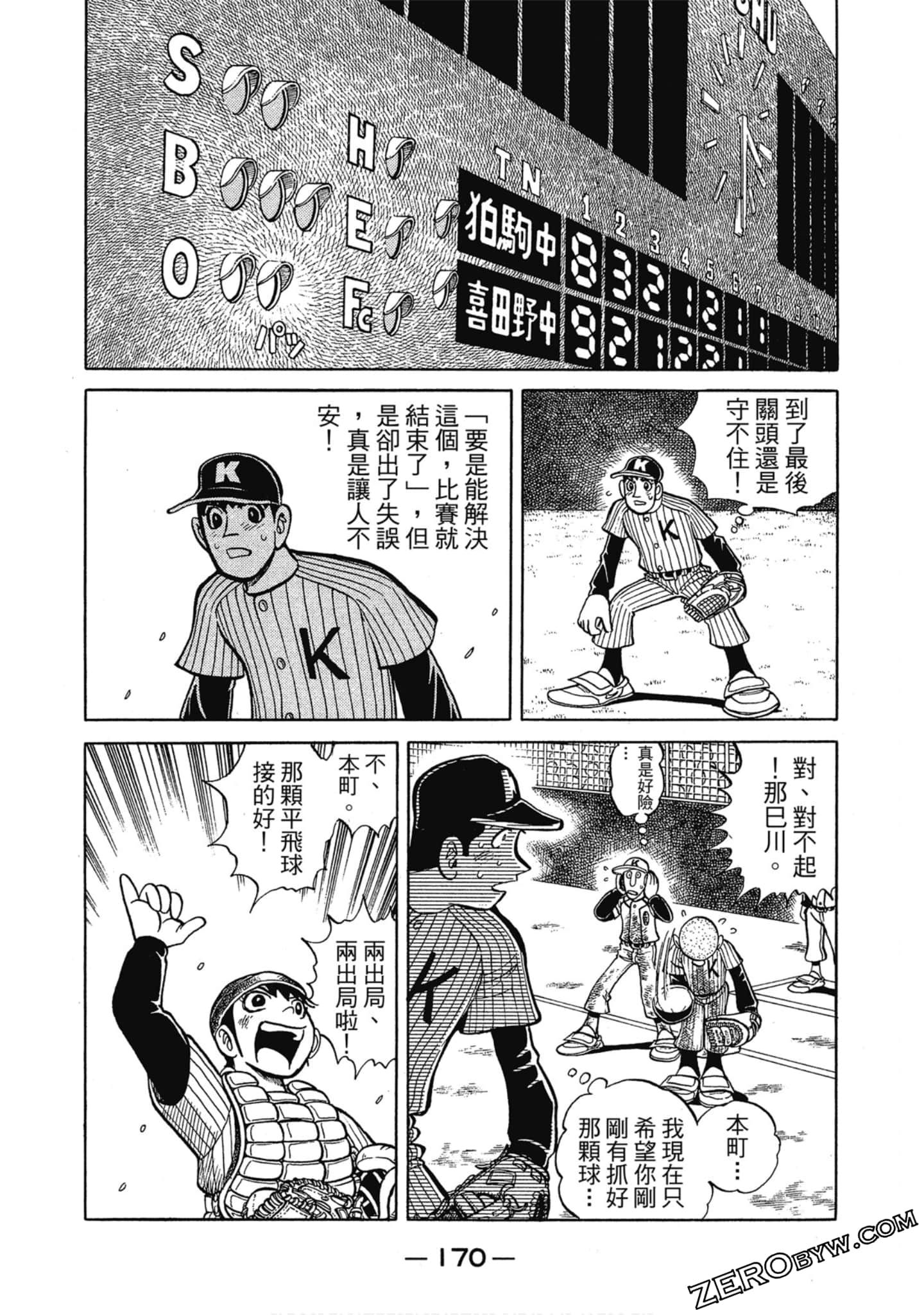 Page 169