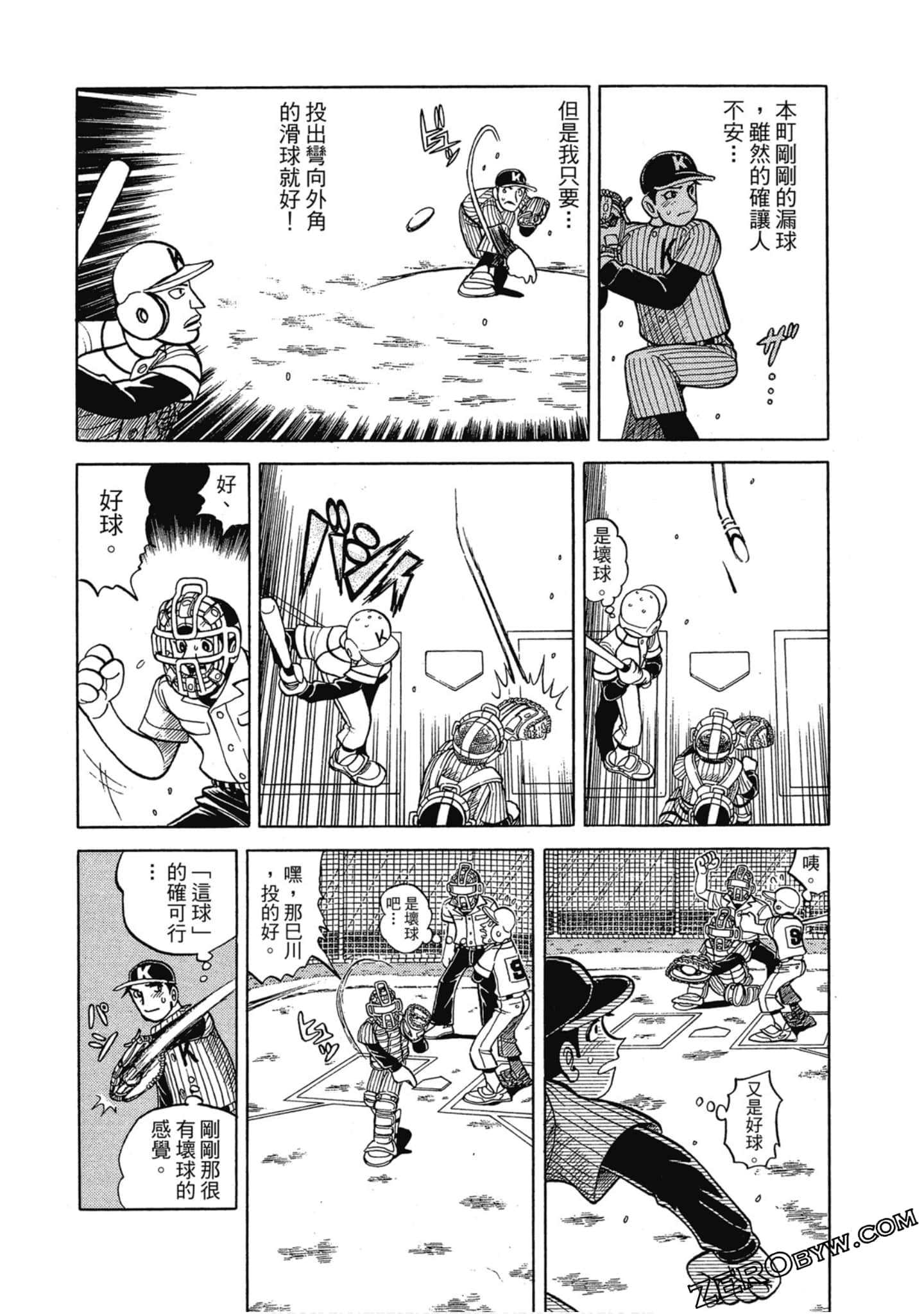 Page 172