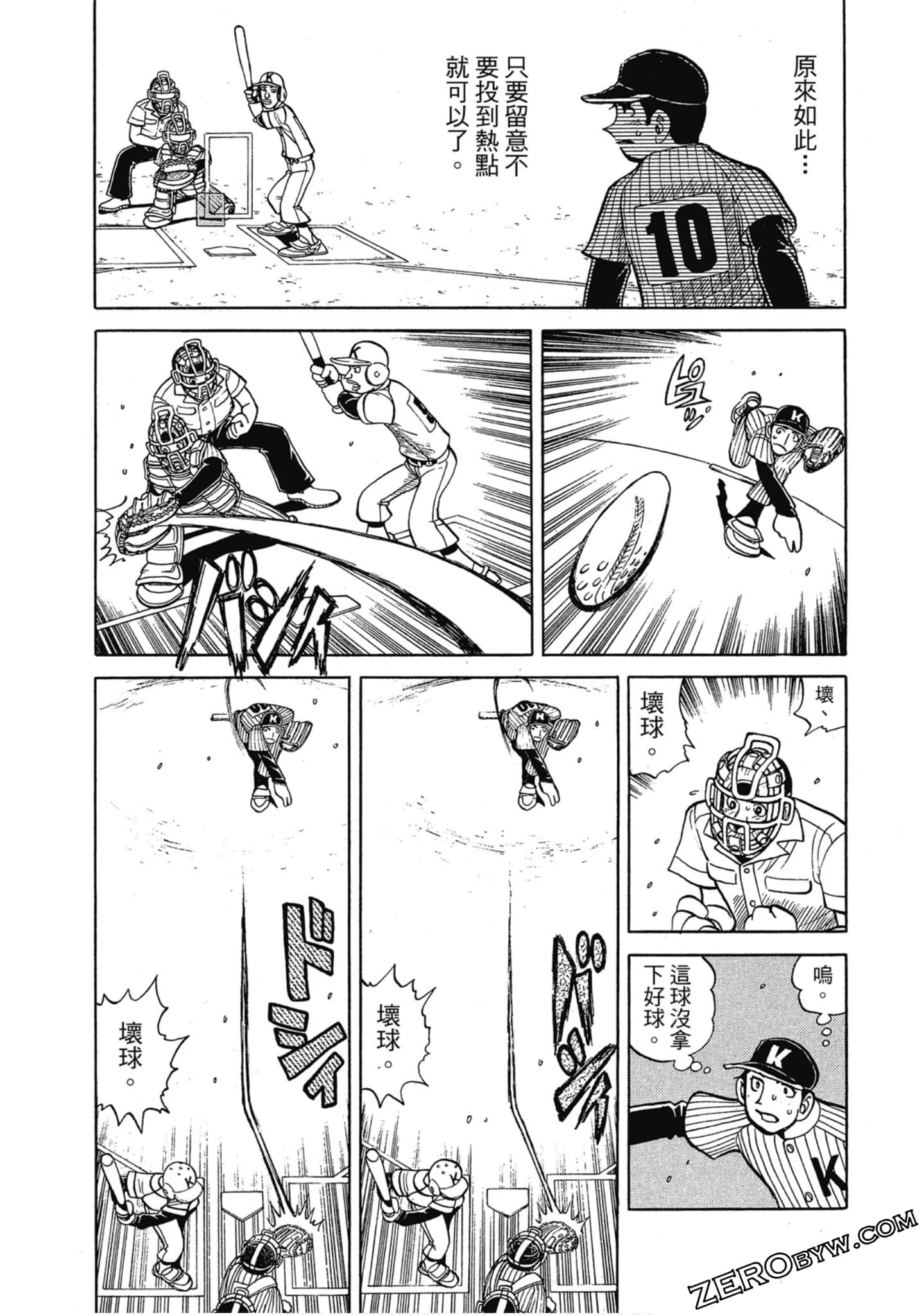 Page 173