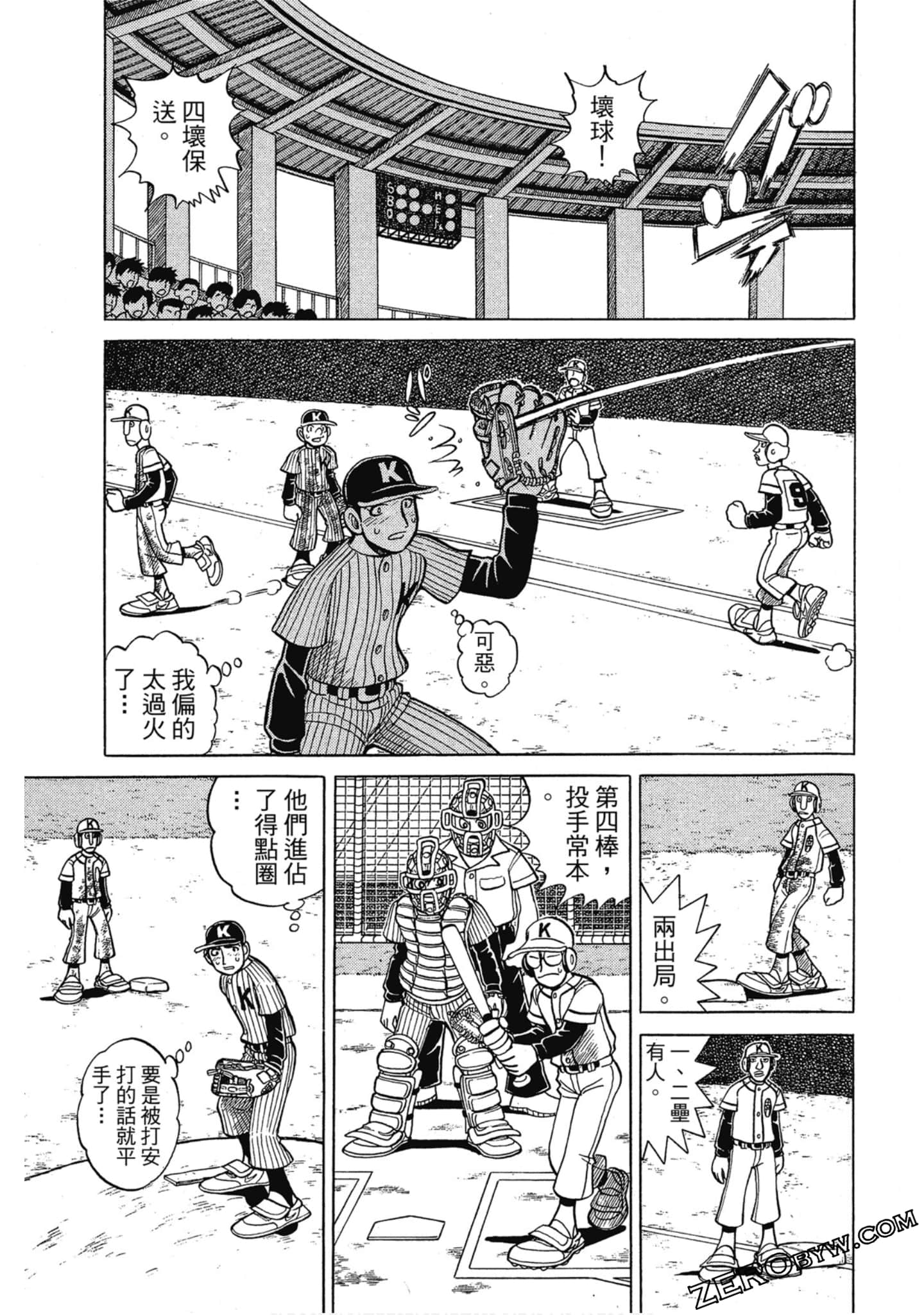 Page 174