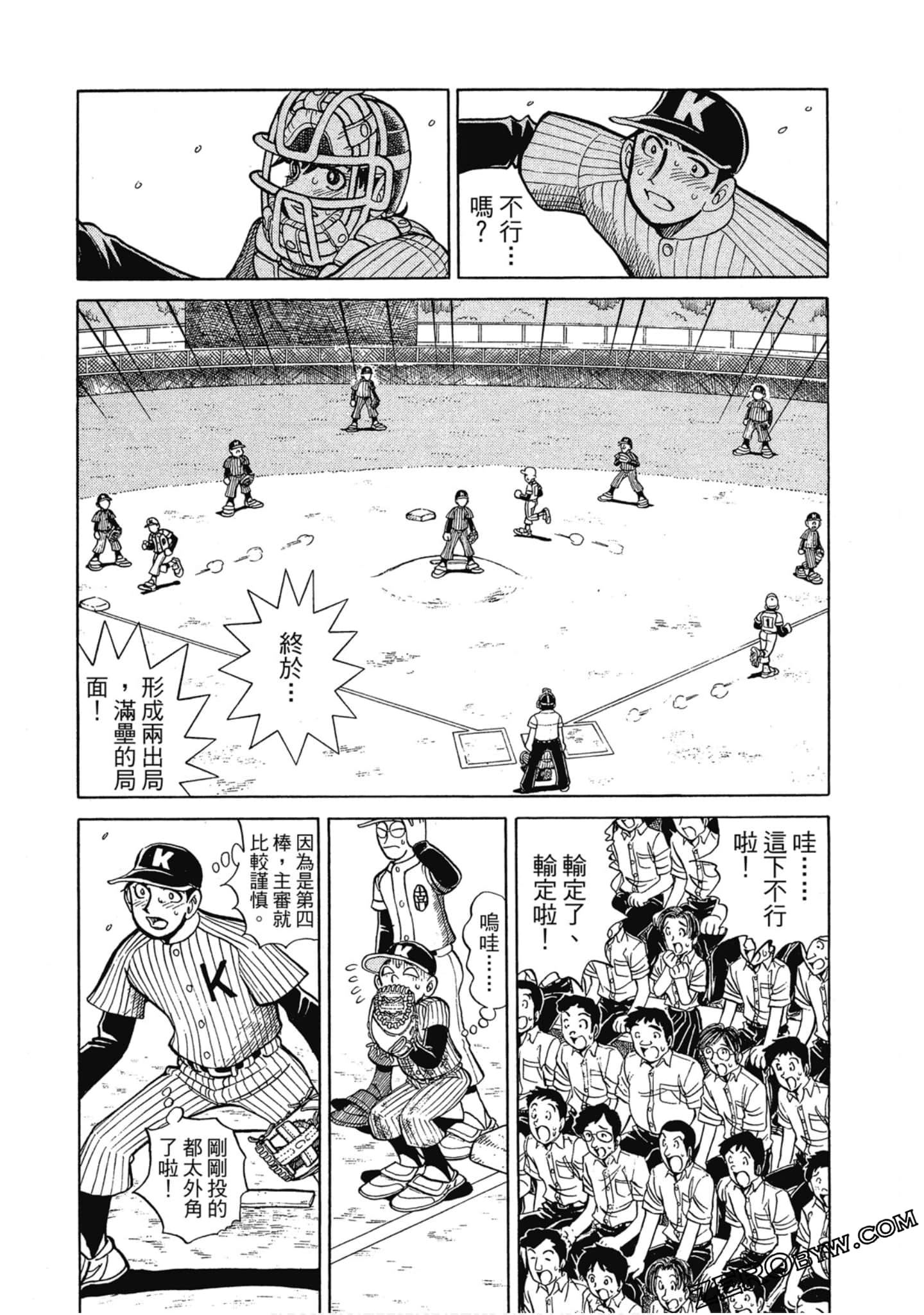 Page 176