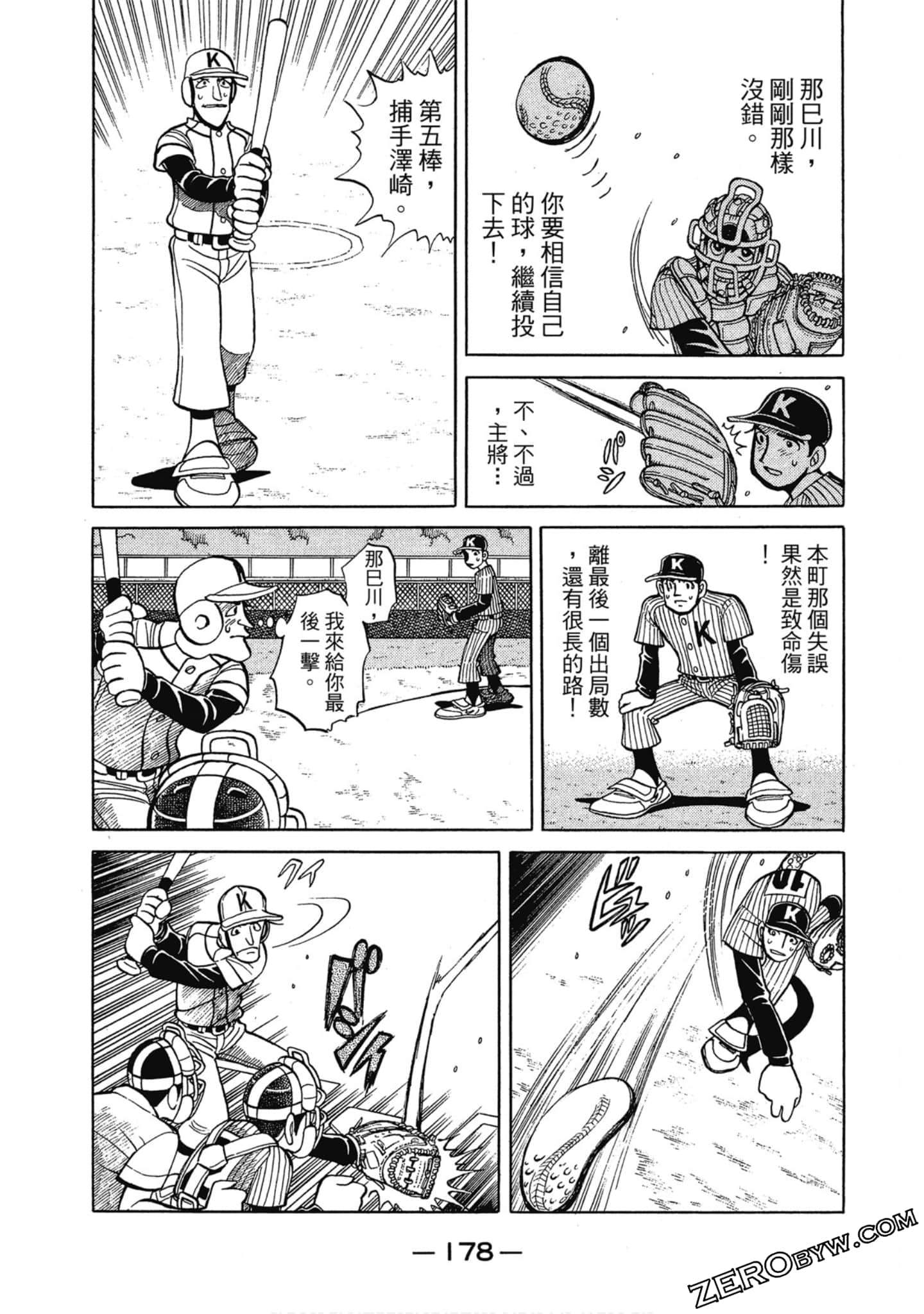 Page 177