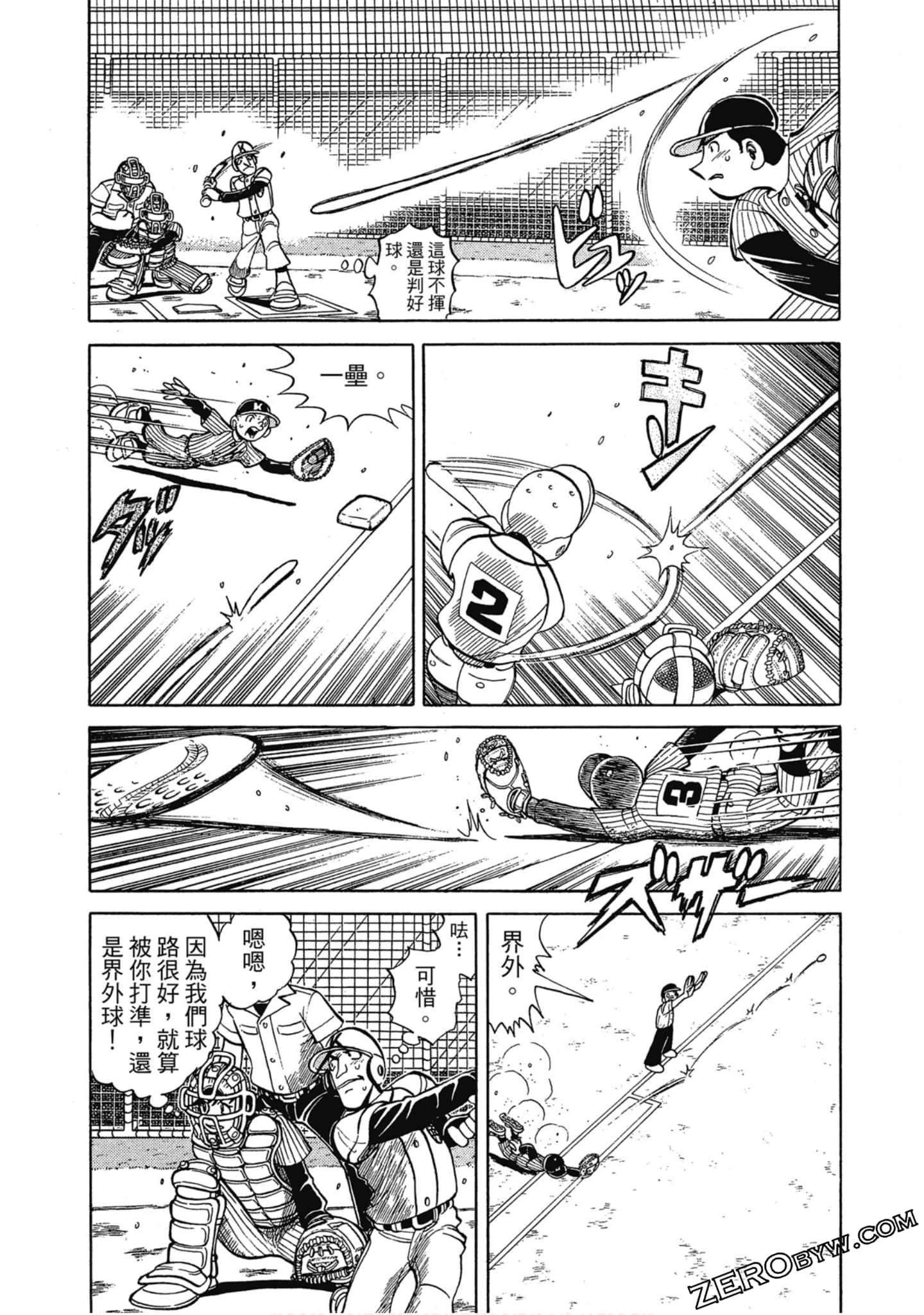 Page 180