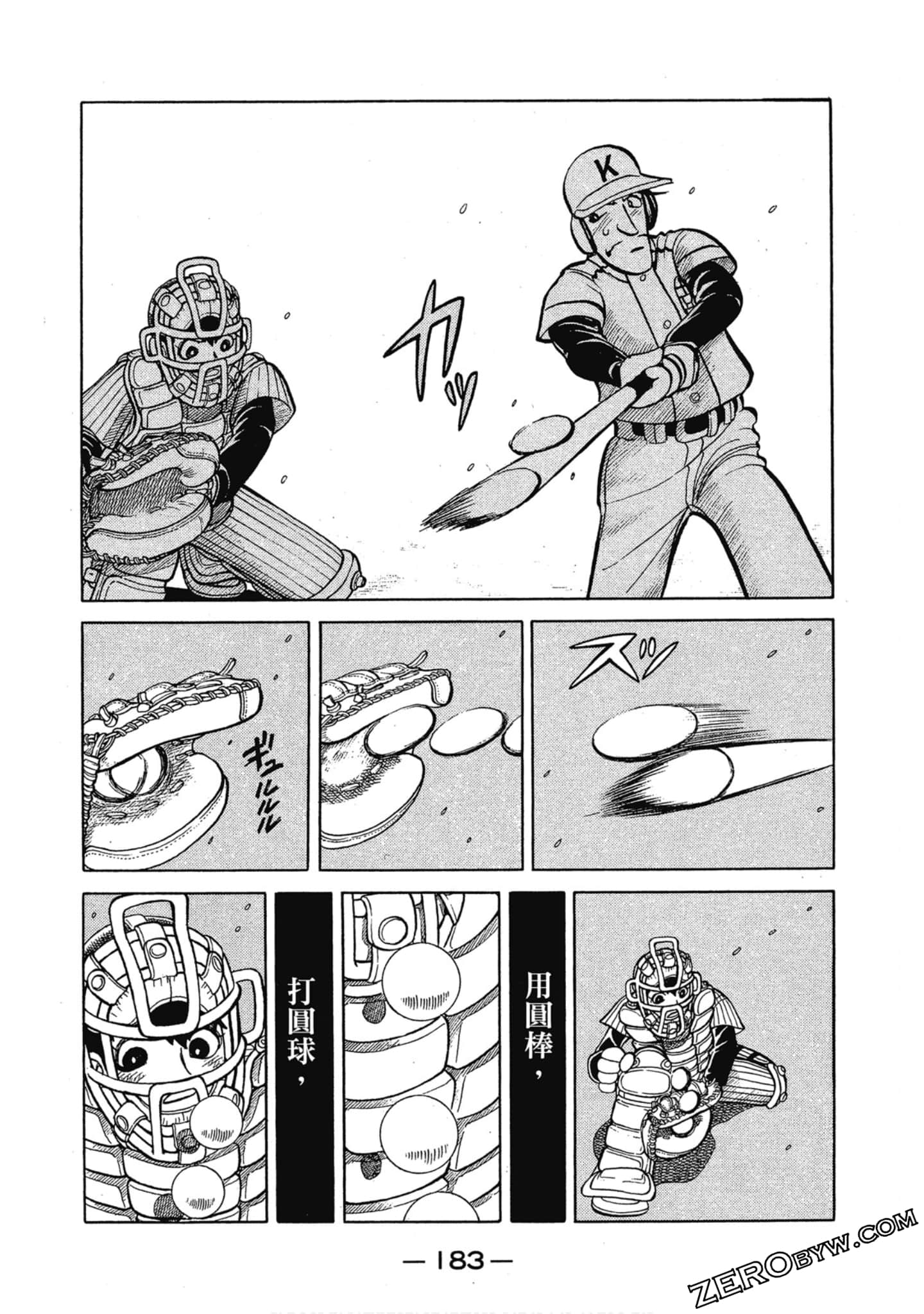 Page 182