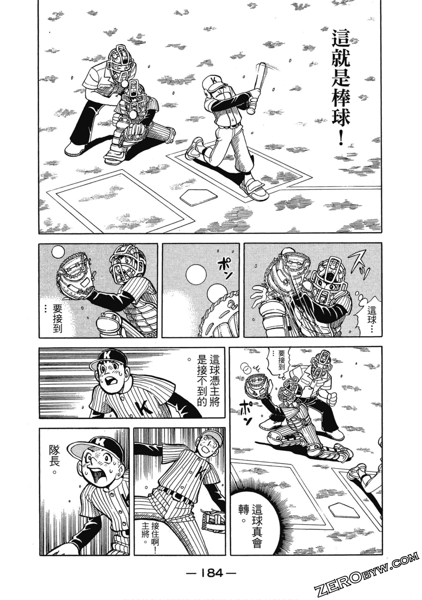 Page 183