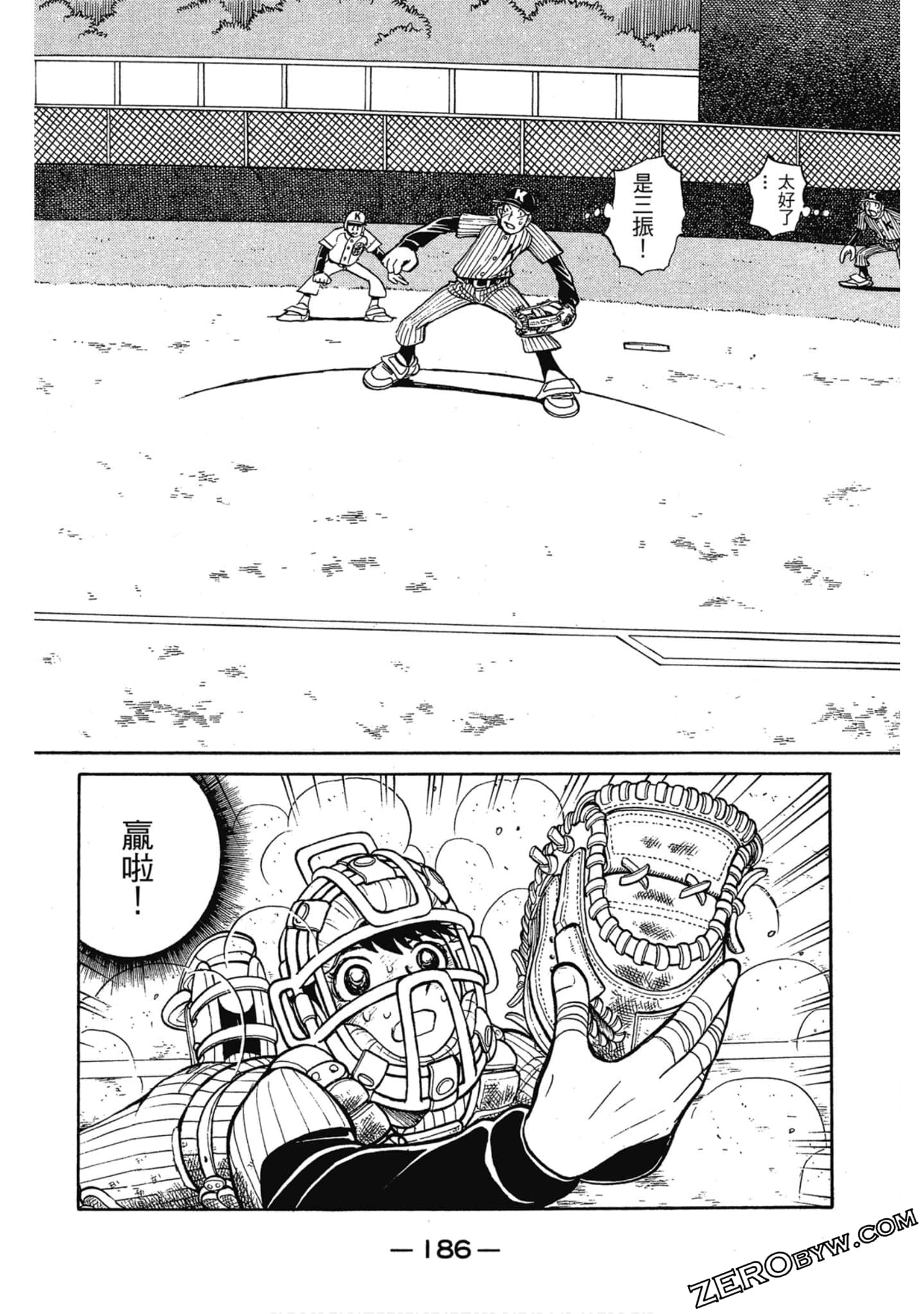 Page 185