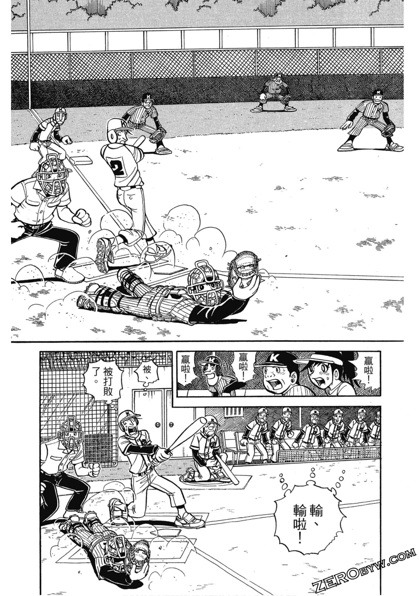 Page 186