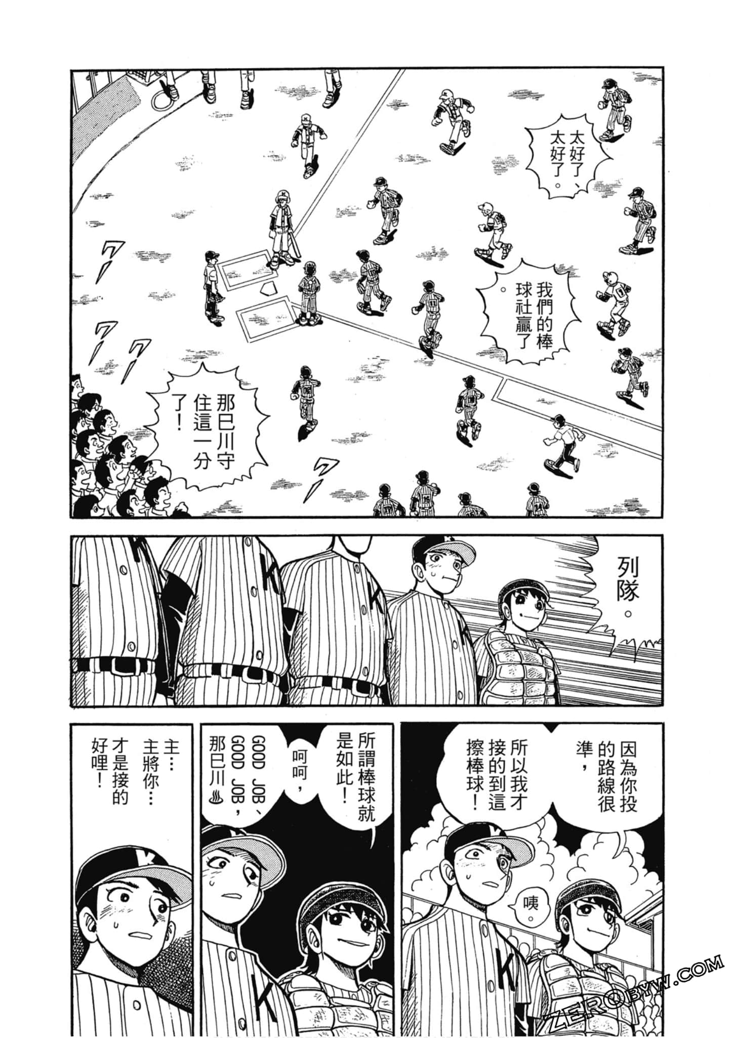 Page 188