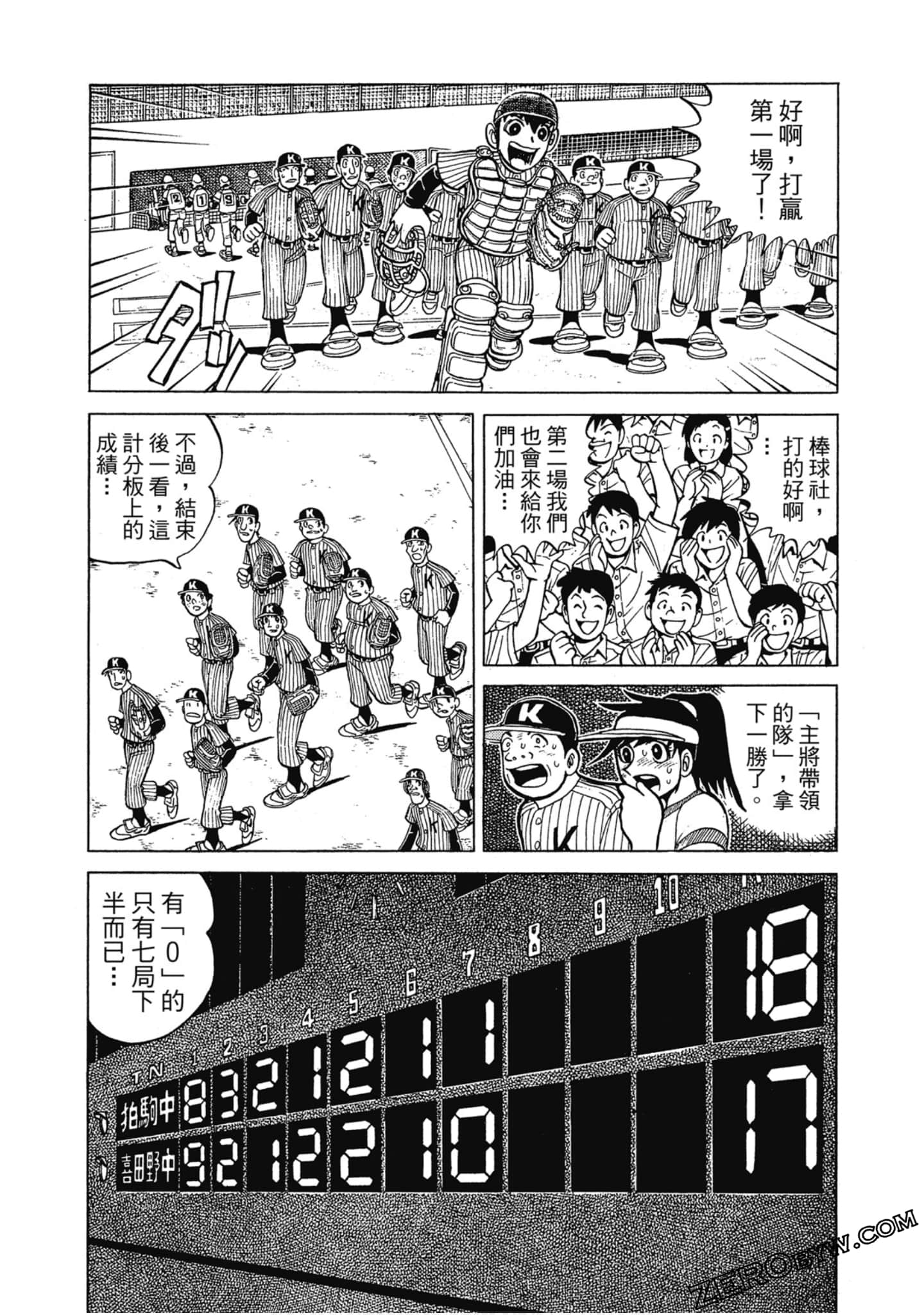 Page 190