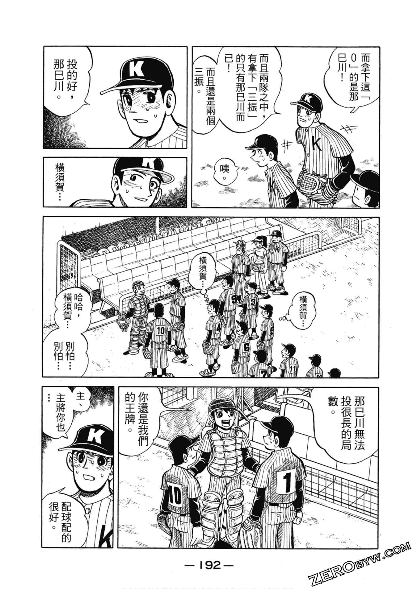 Page 191
