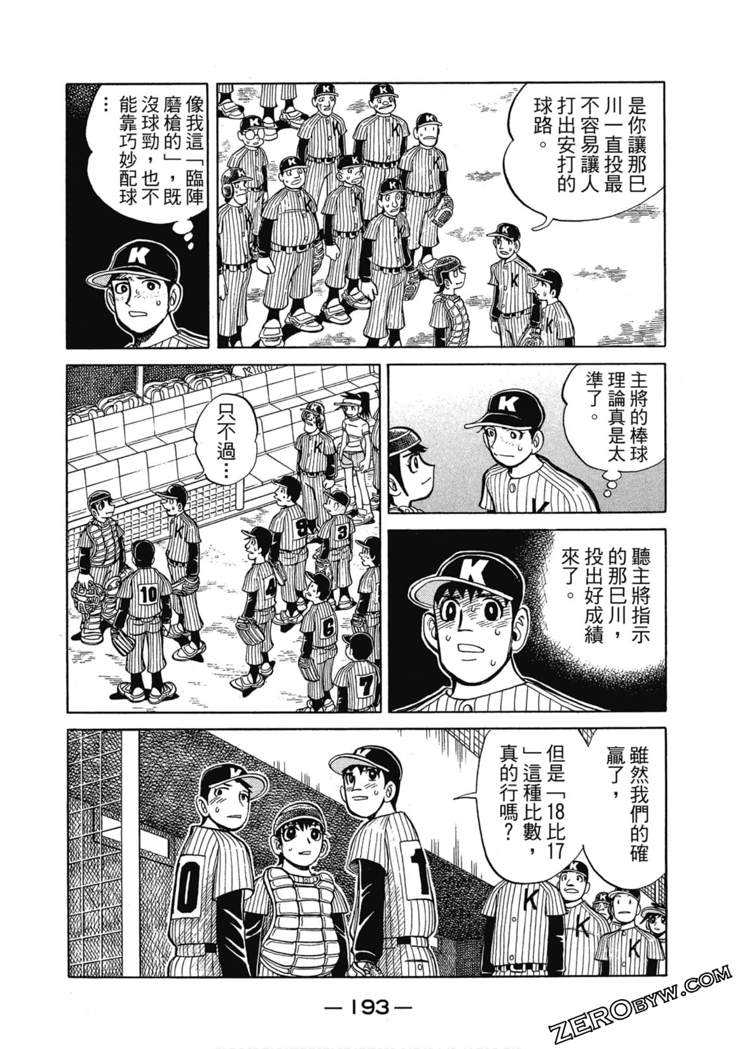 Page 192