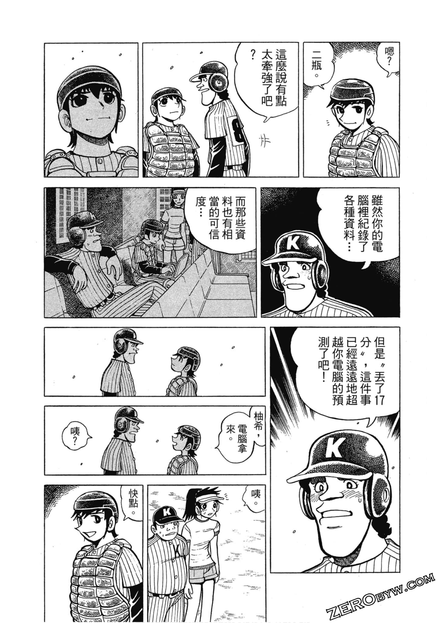 Page 194