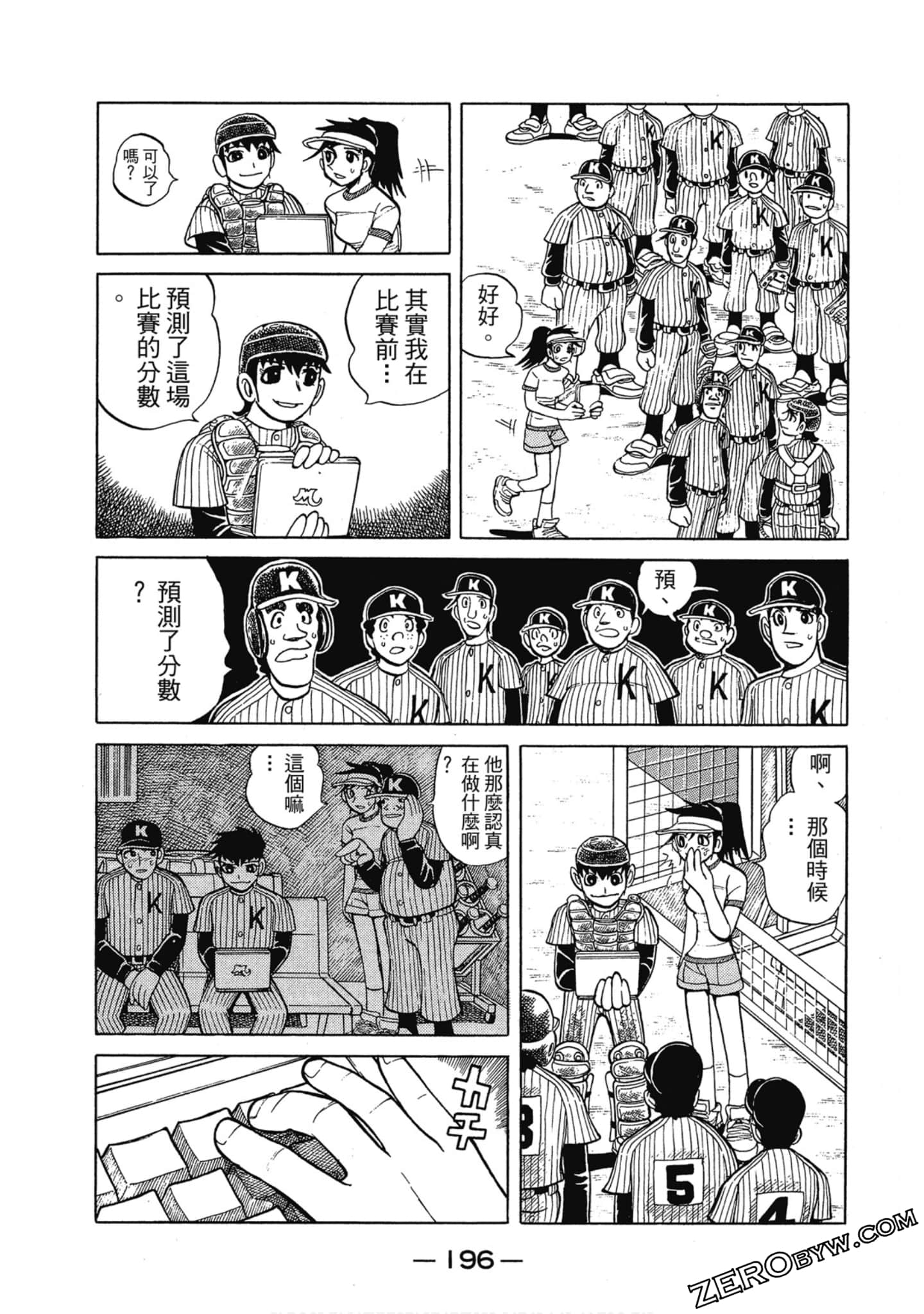Page 195