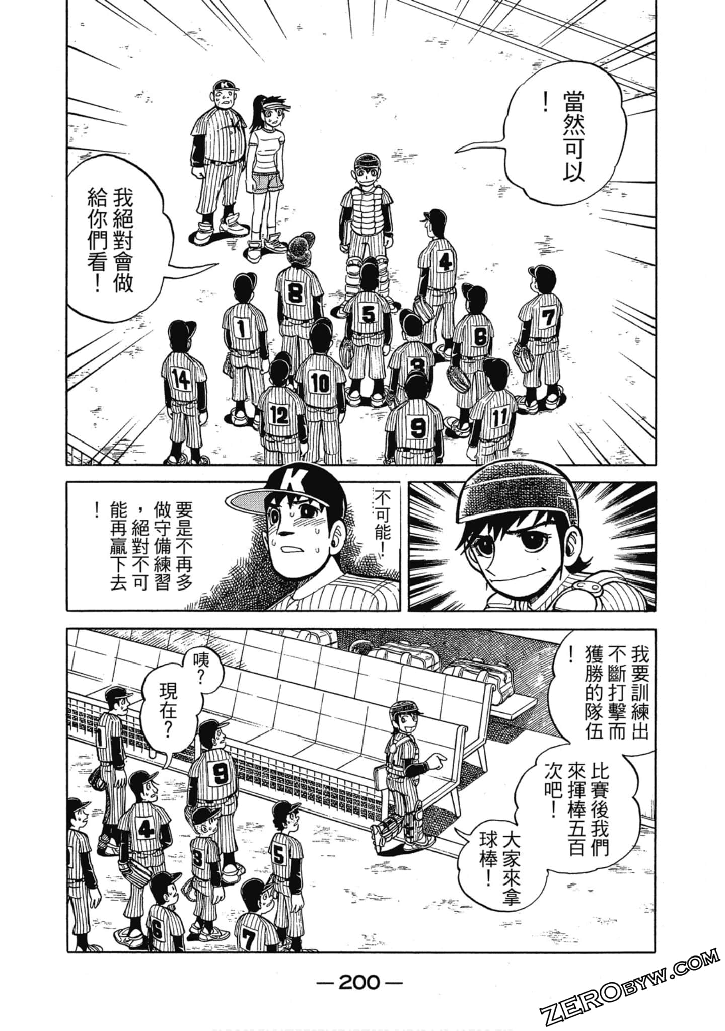 Page 199